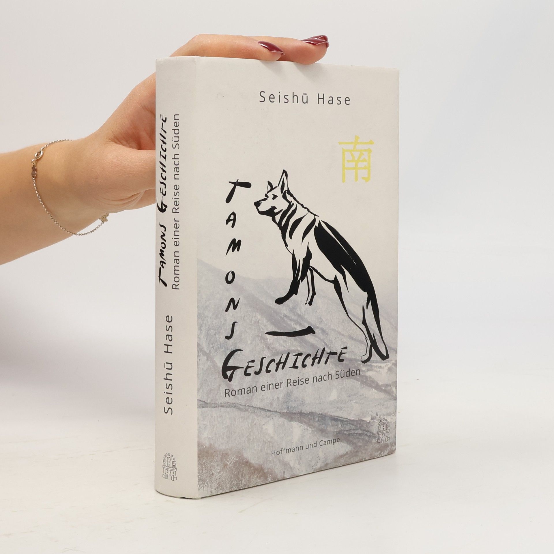 Seishu Hase Tamons Geschichte