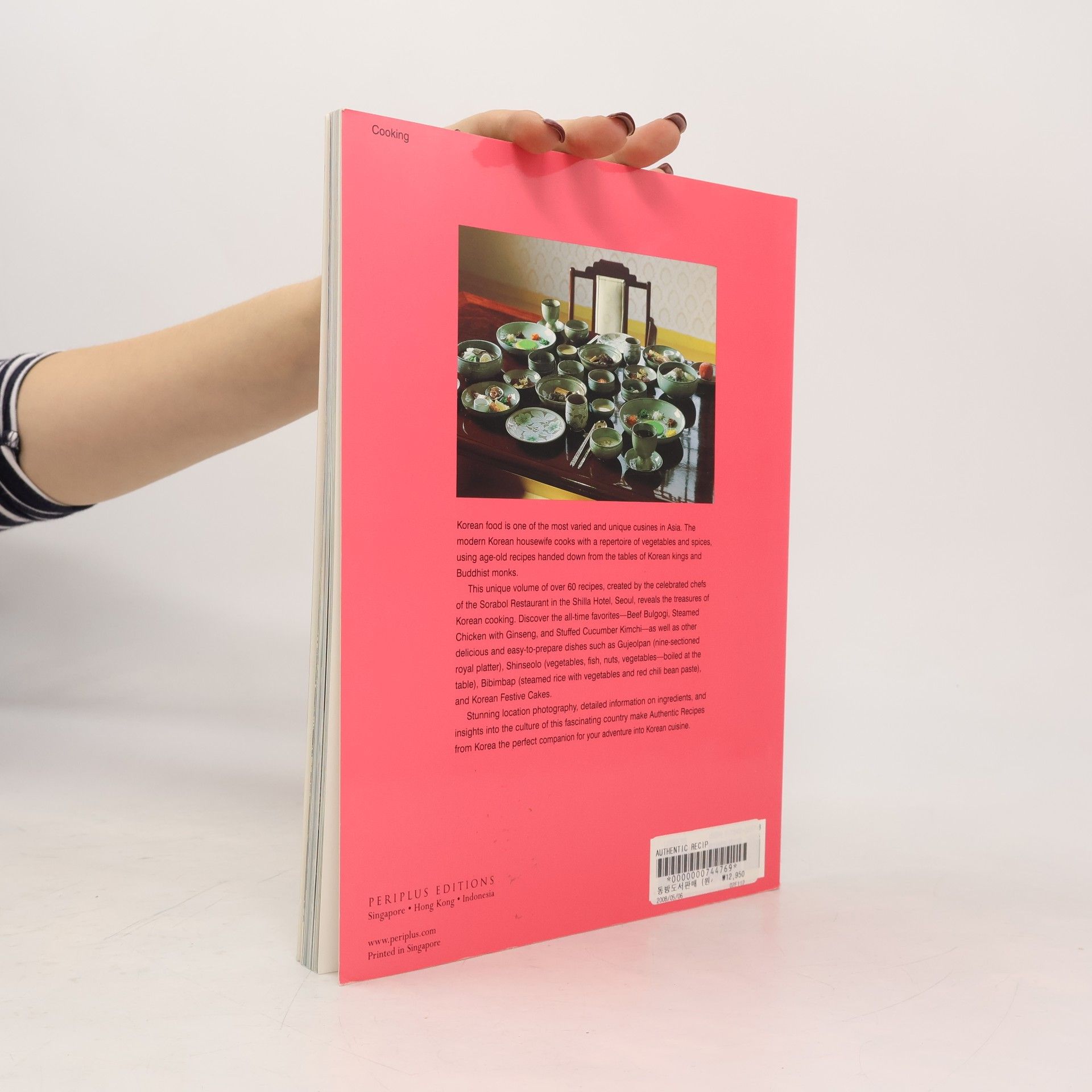 Various authors Authentic Recipes from Korea