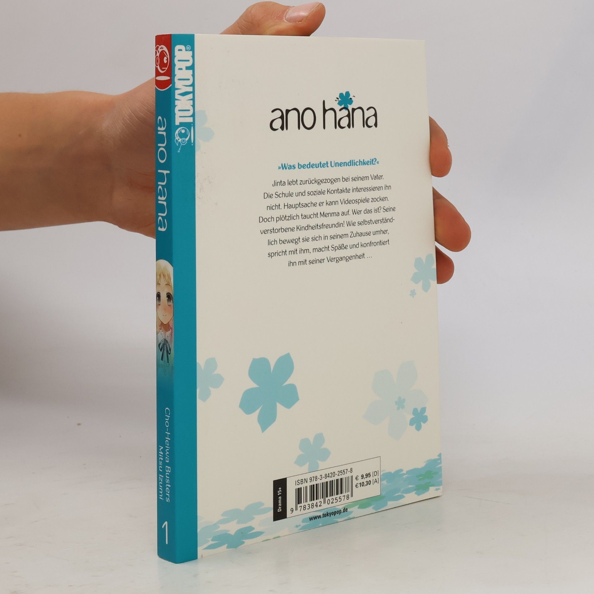 Cho Heiwa Basutāzu Ano hana 1
