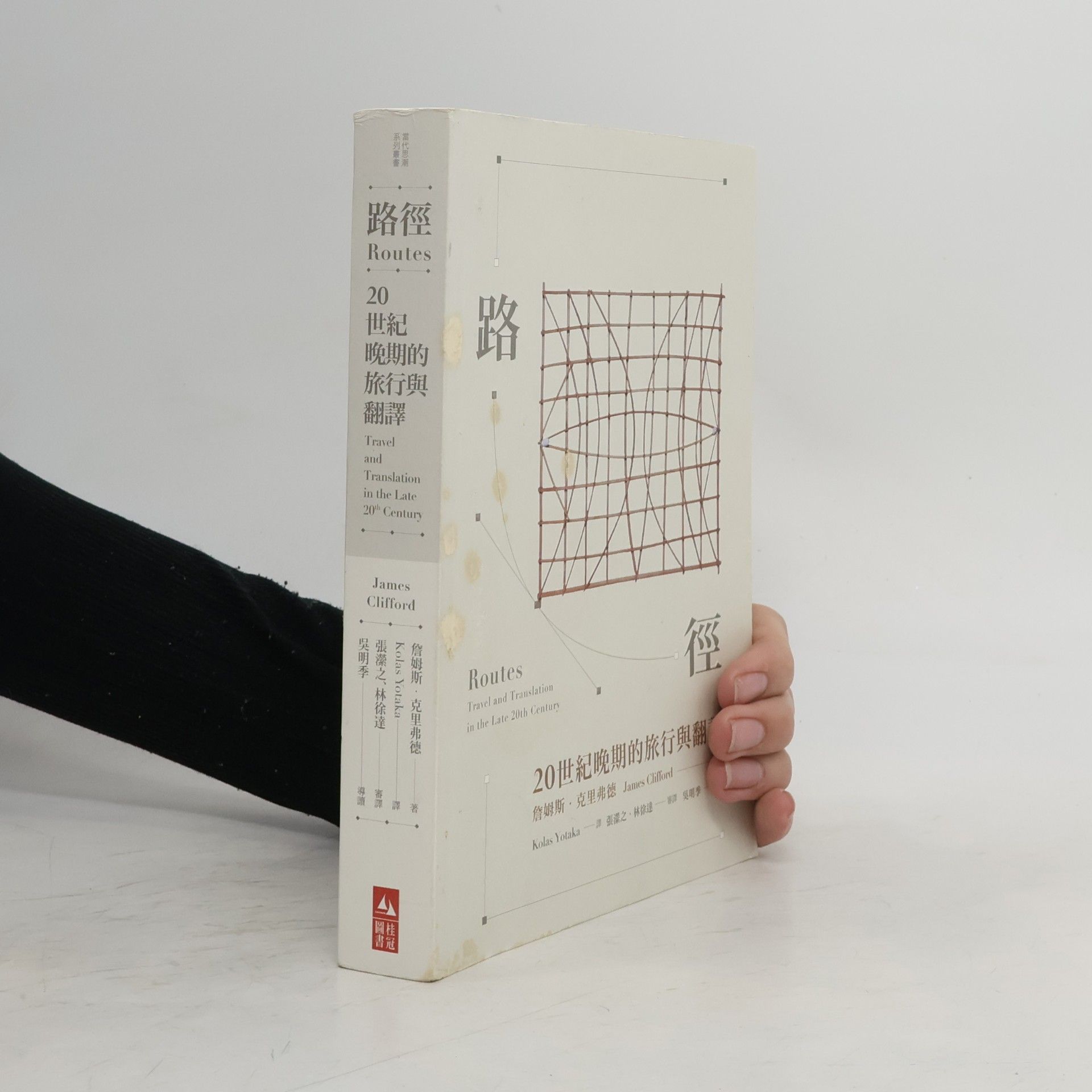 Kolektiv autorů 路徑