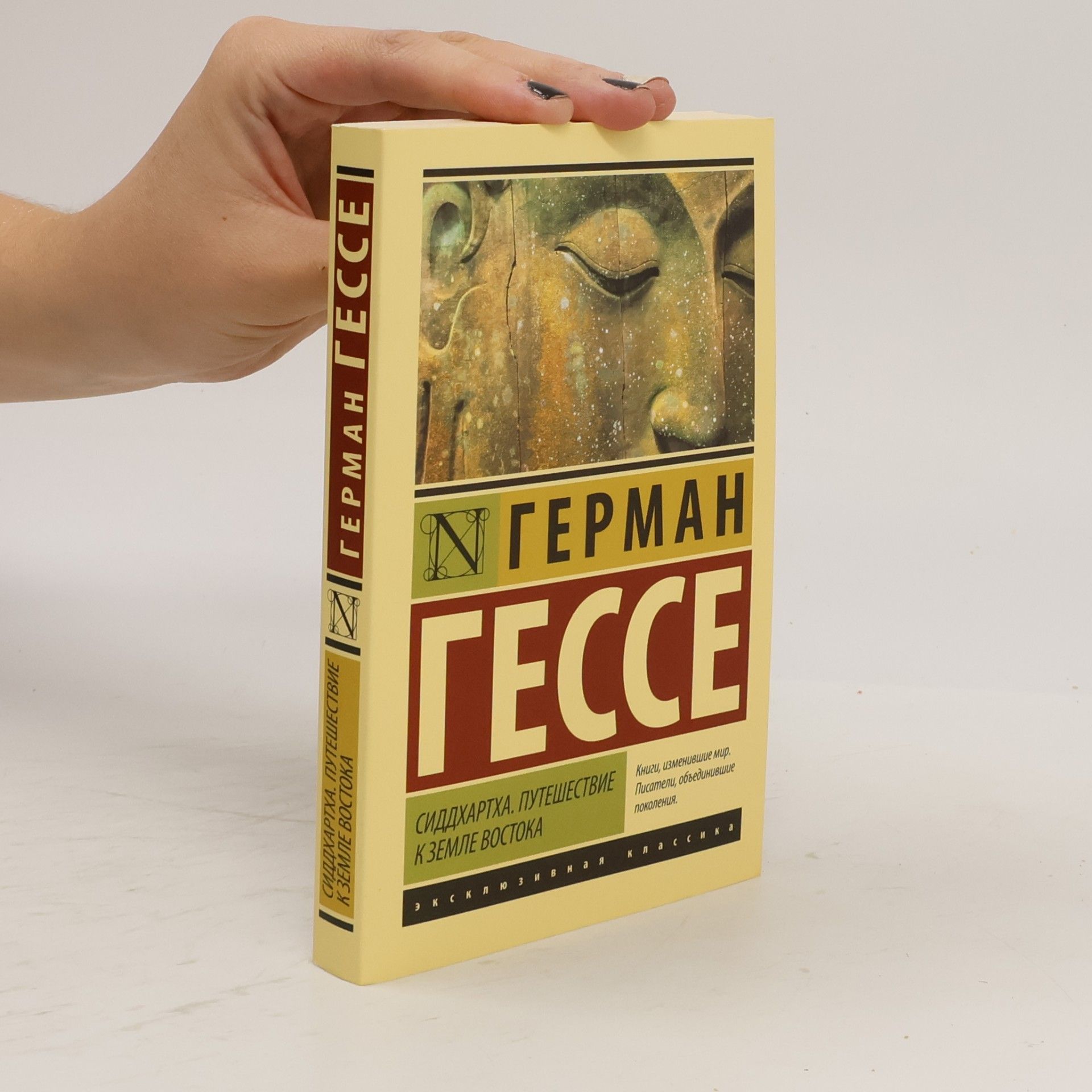 Hermann Hesse Siddchartcha