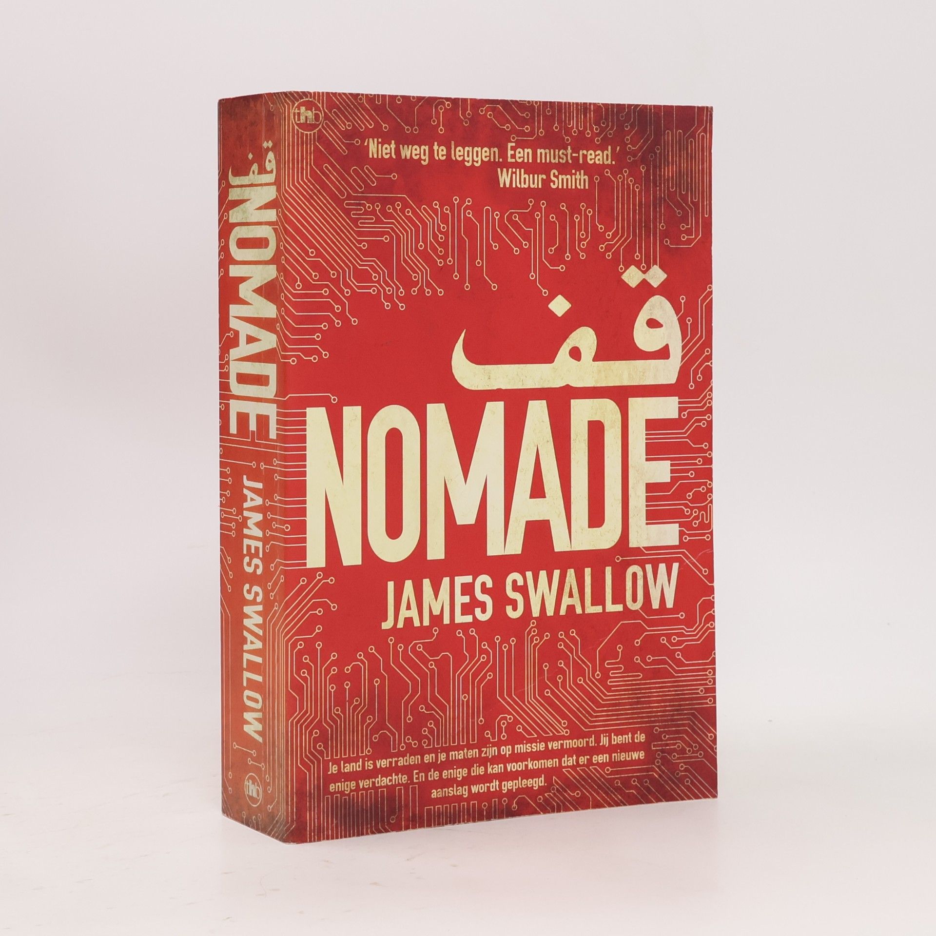 Caspar Wijers Marc Dane - 1: Nomade
