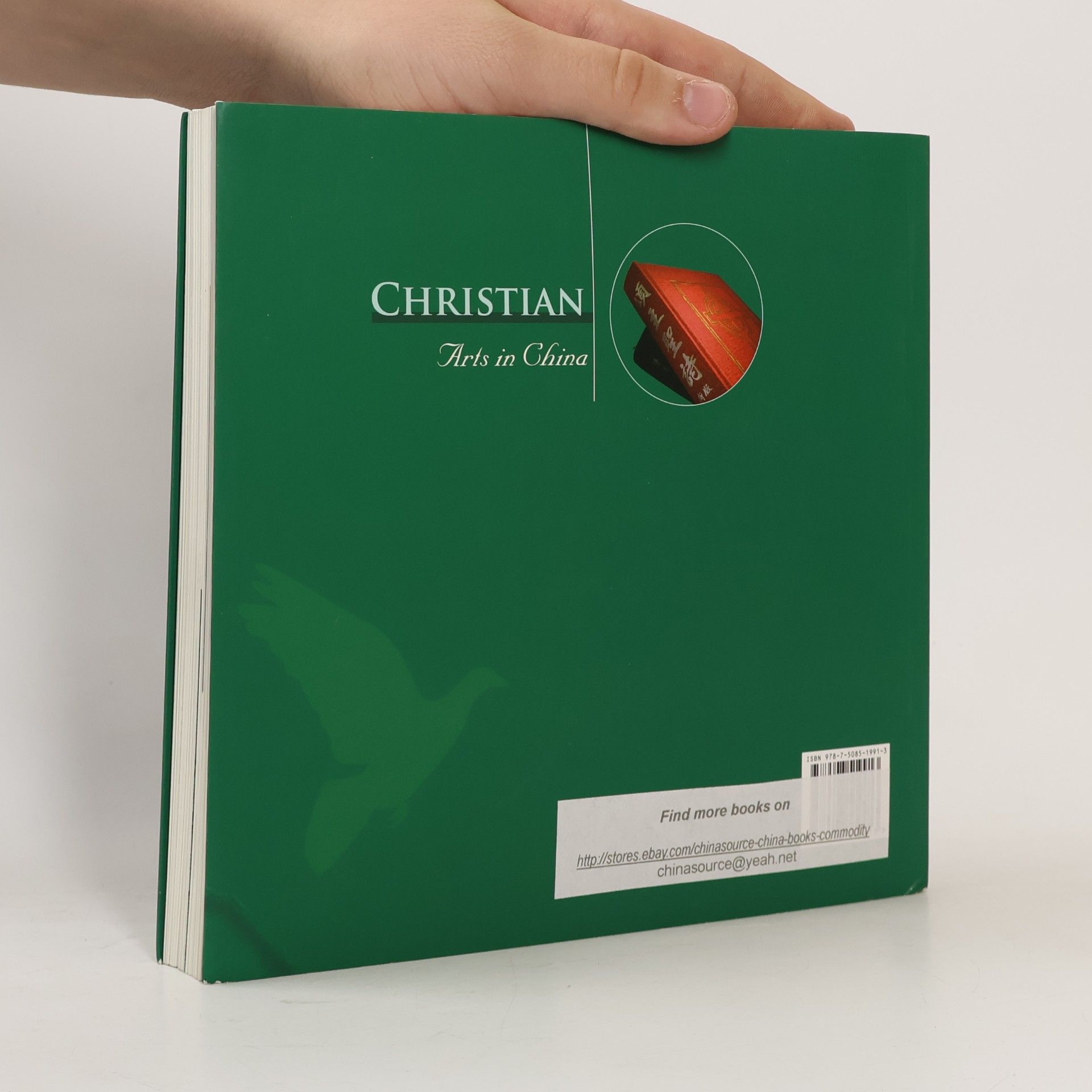 Su Xile Christian Arts in China