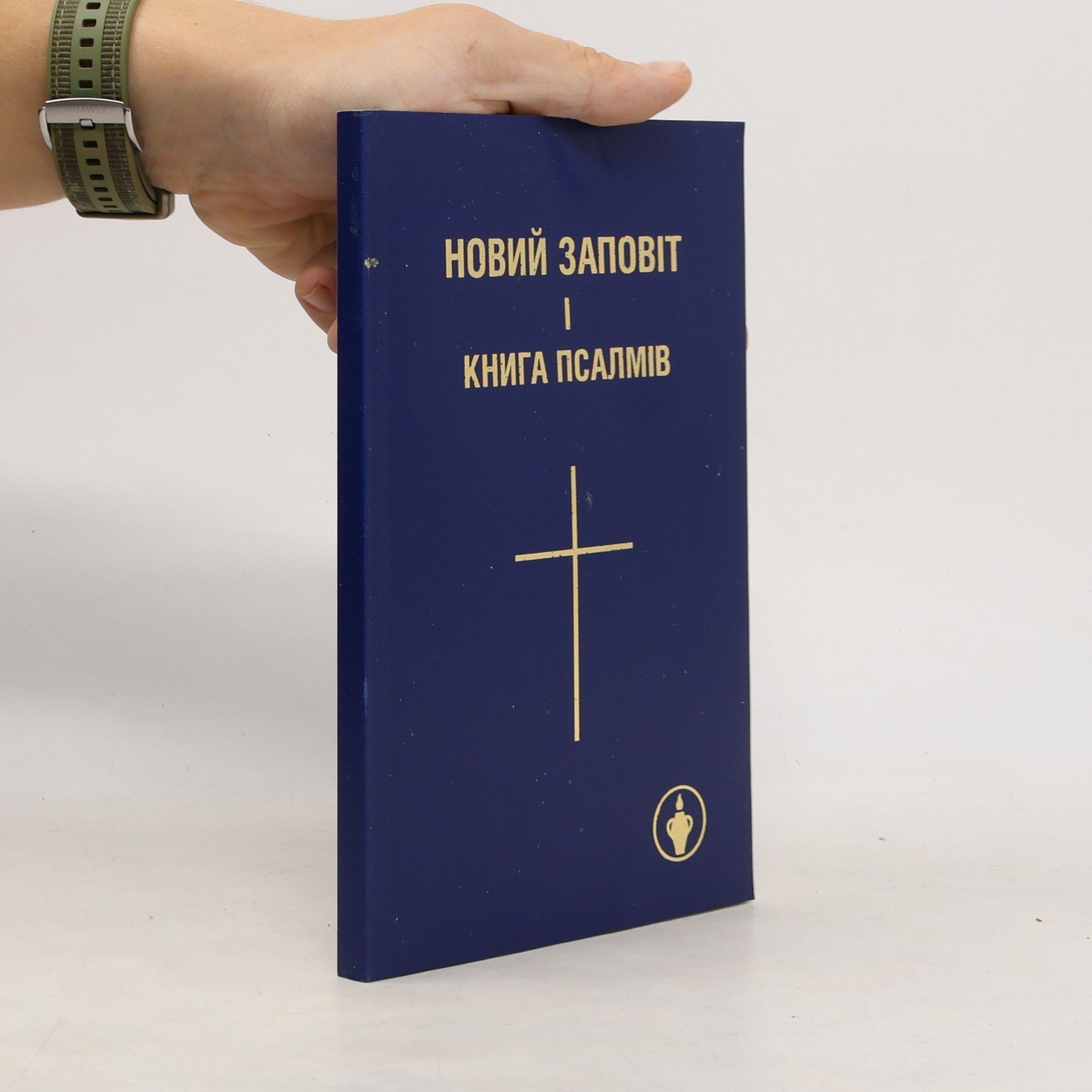 Autorenkollektiv Новий Заповіт і Книга Псалмів