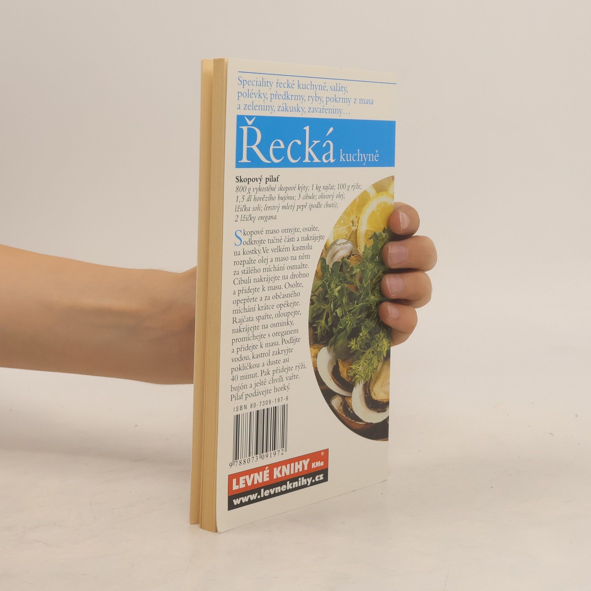 Various authors Řecká kuchyně. Jednoduché recepty