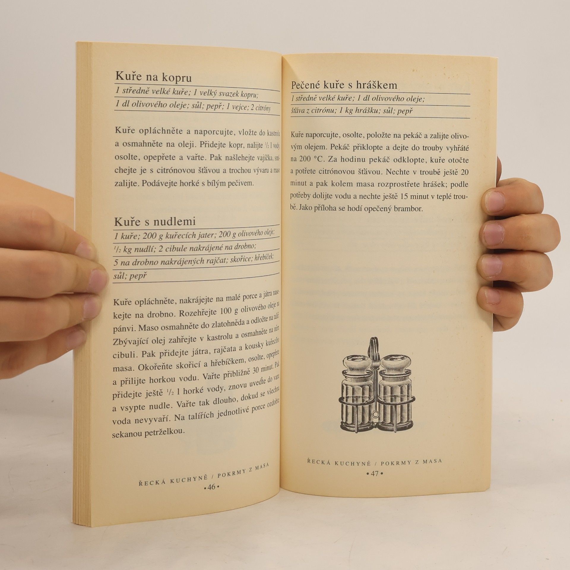 Various authors Řecká kuchyně. Jednoduché recepty
