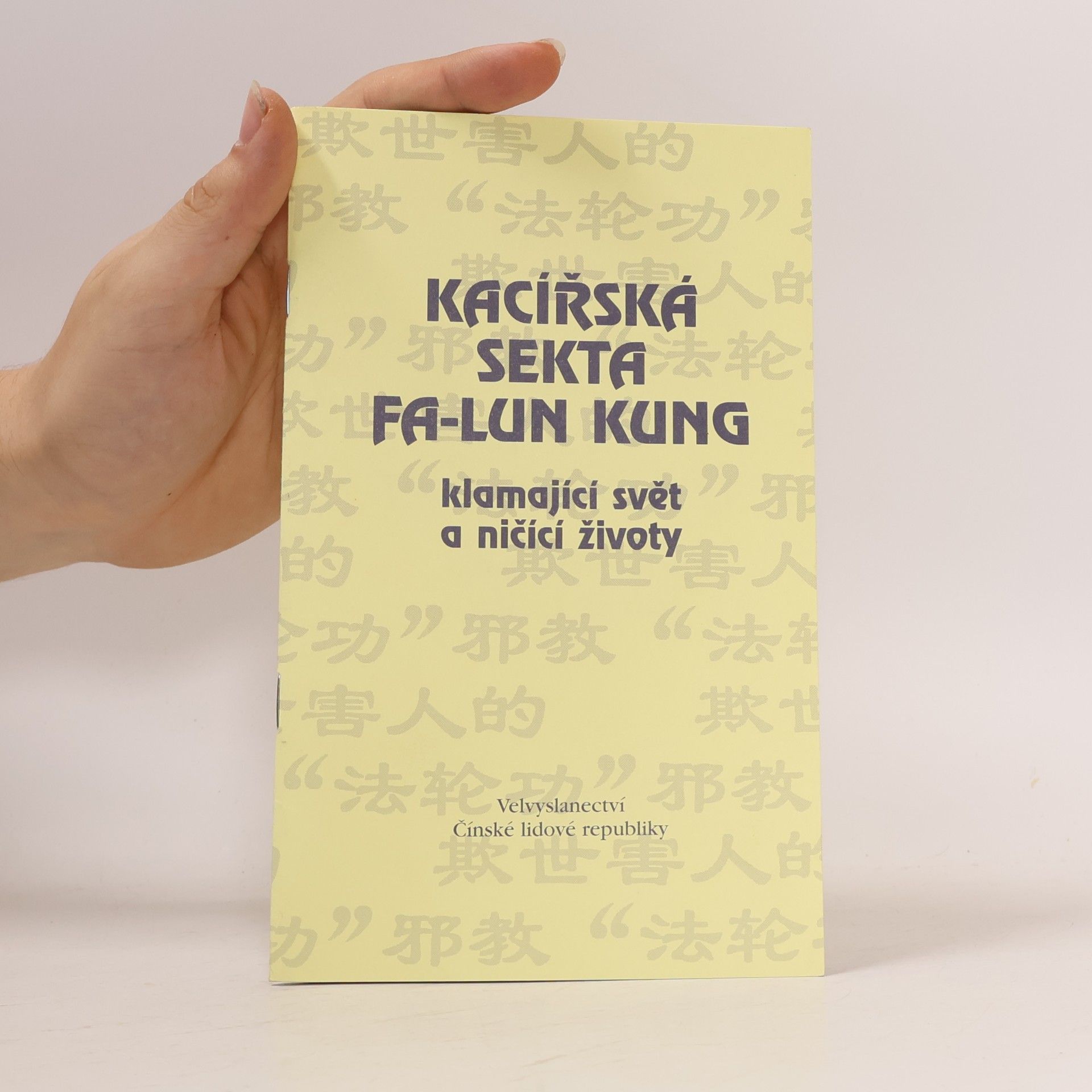 kolektiv Kacířská sekta Fa-Lung Kung