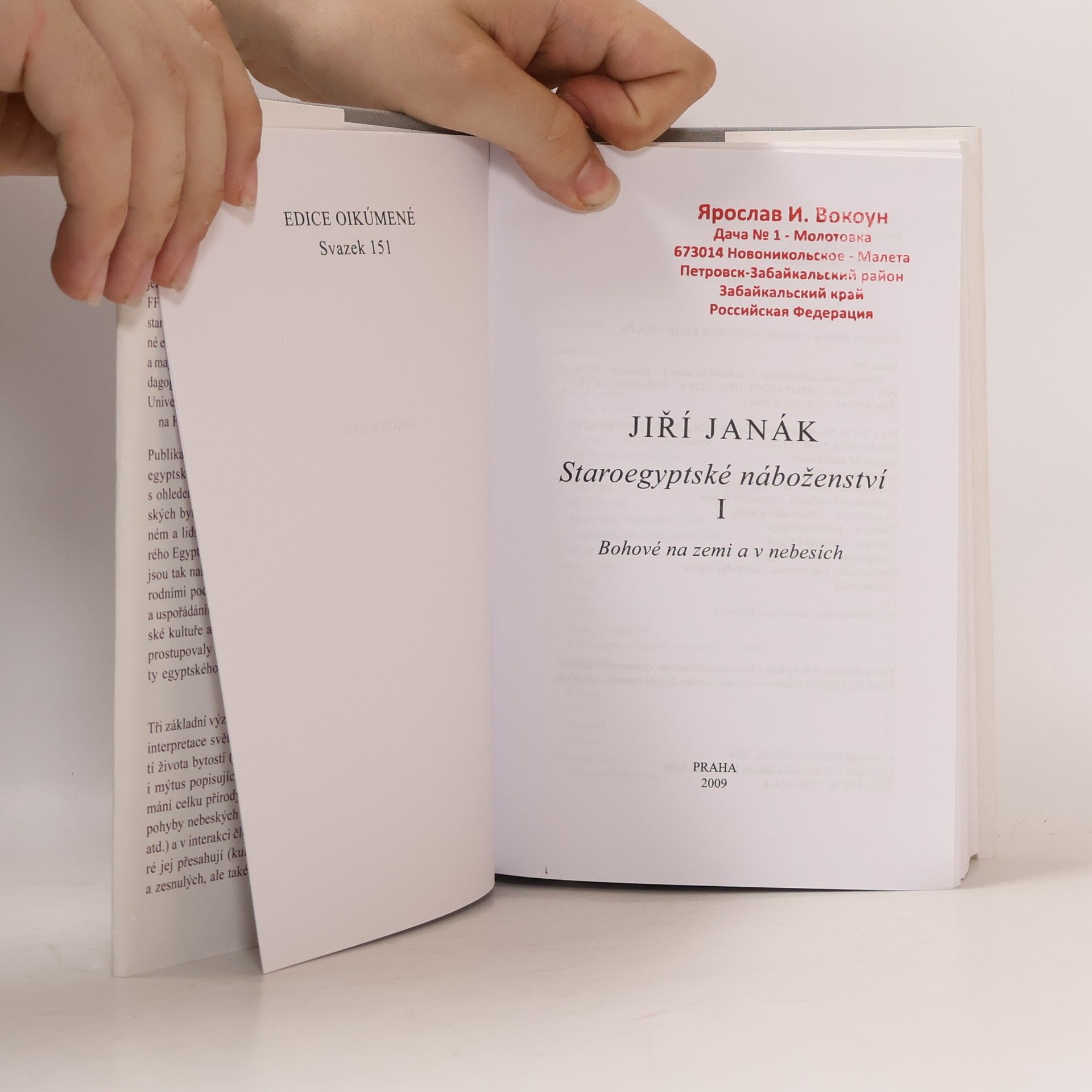 Jiří Janák Staroegyptské náboženství. I, Bohové na zemi a v nebesích