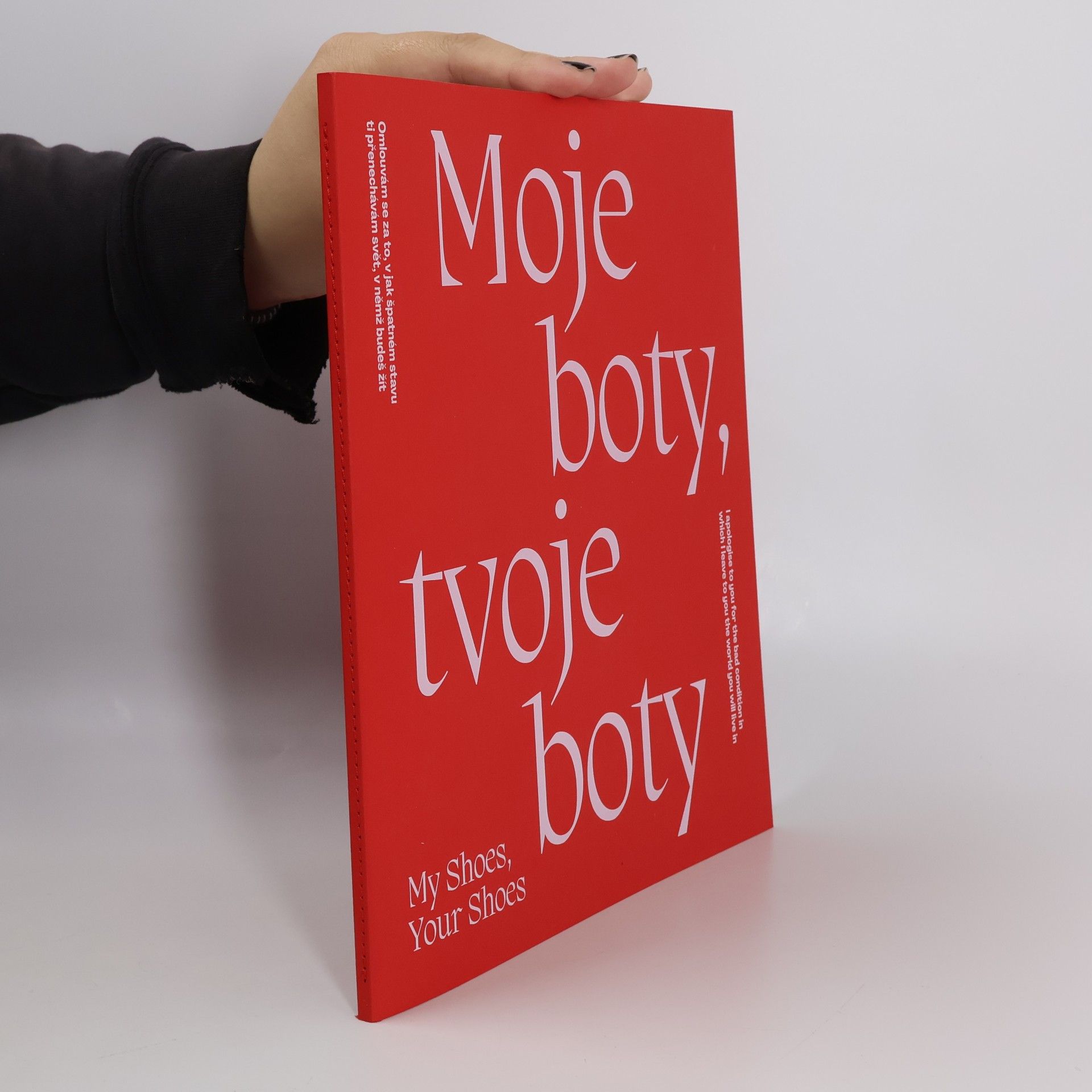 Moje boty, tvoje boty