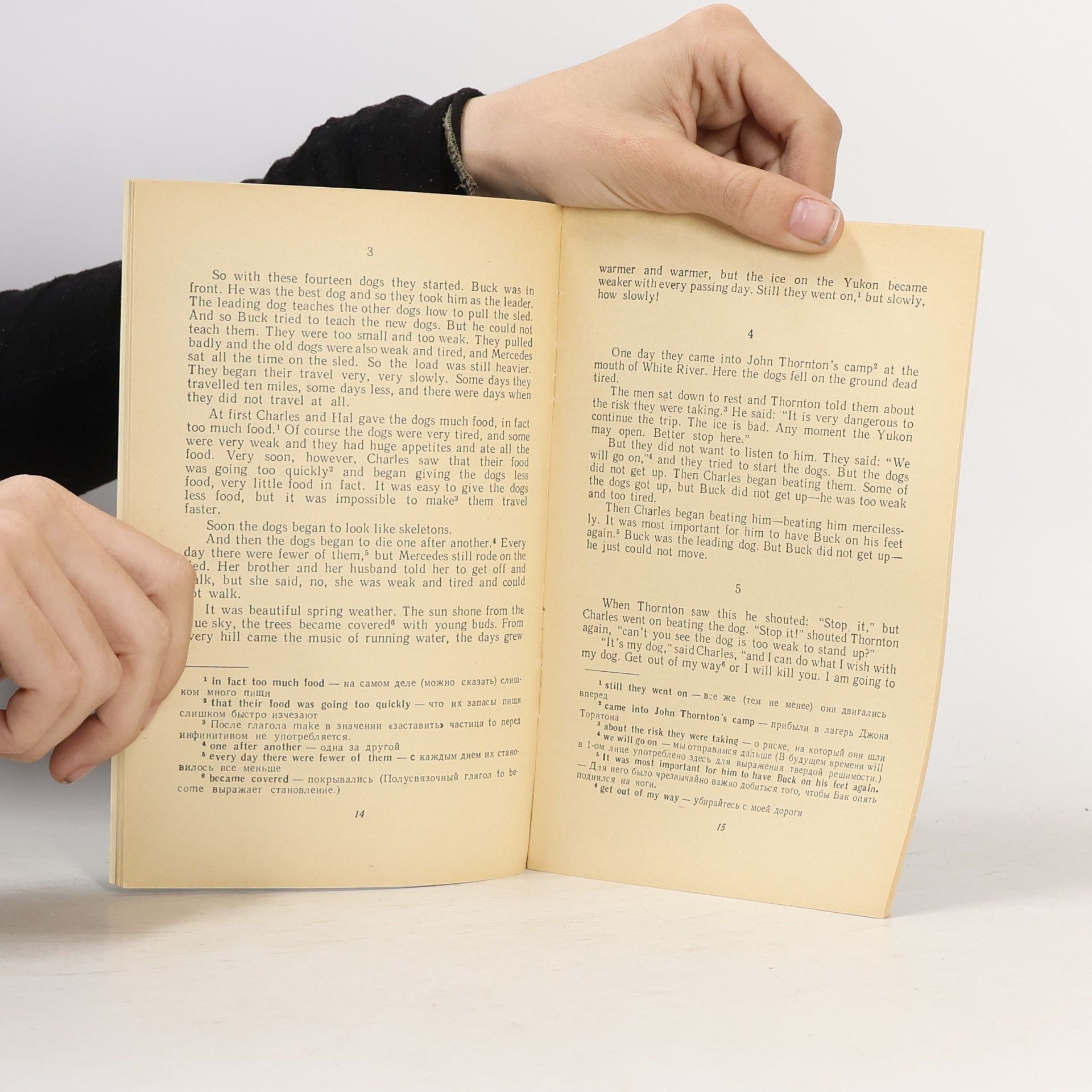 Jack London Stories about Dogs