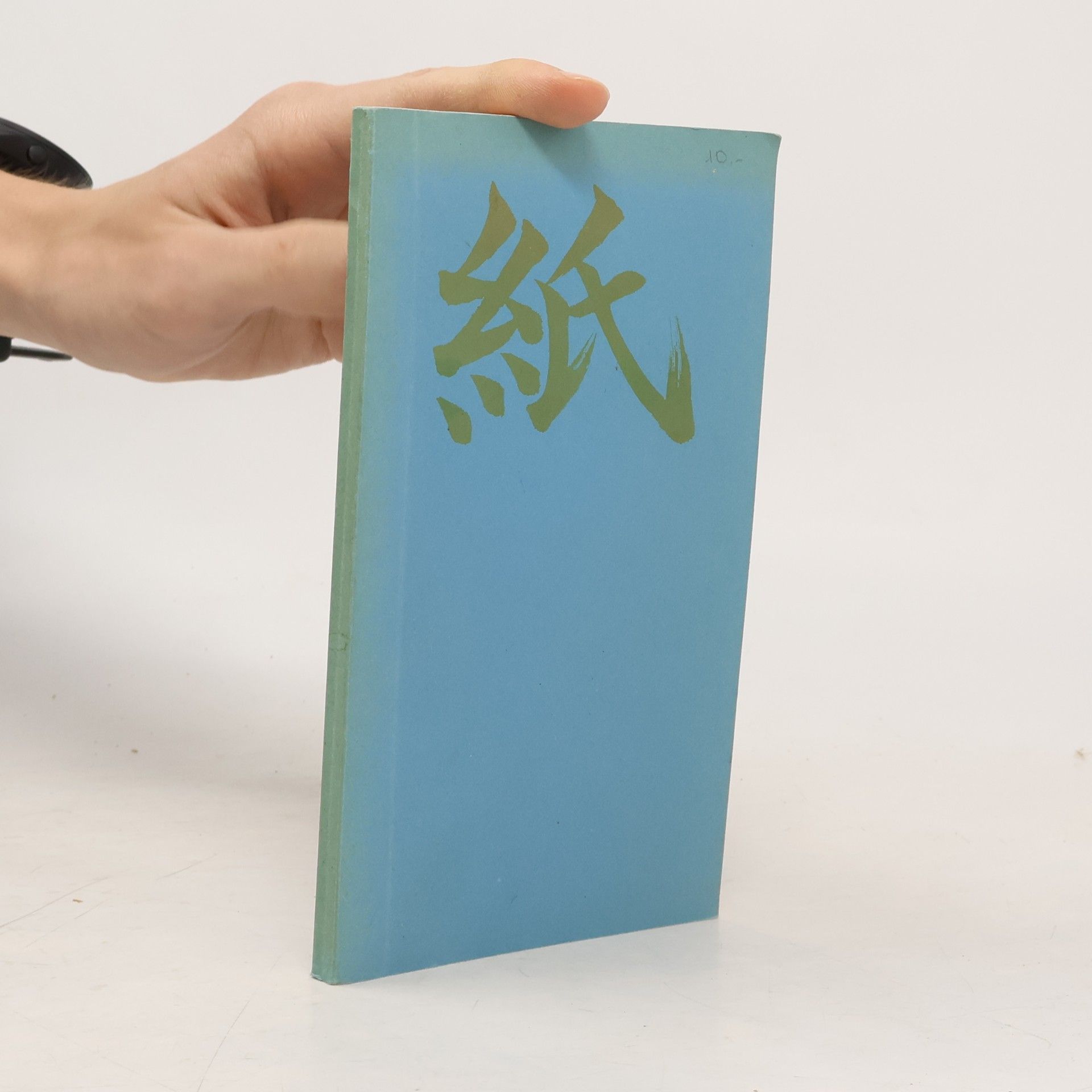 Papier und Graphik im alten China