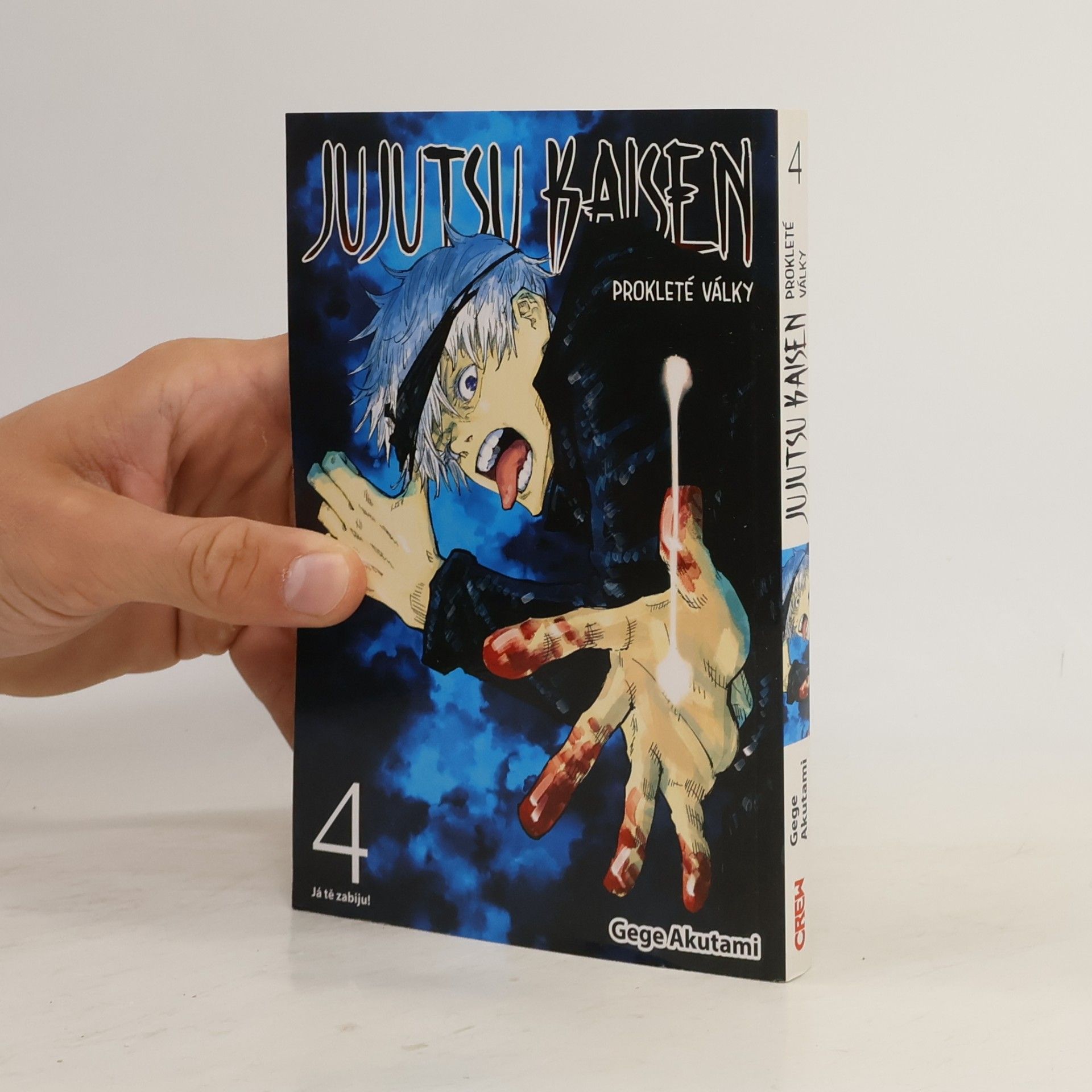 Gege Akutami Jujutsu kaisen : prokleté války. 4, Já tě zabiju!