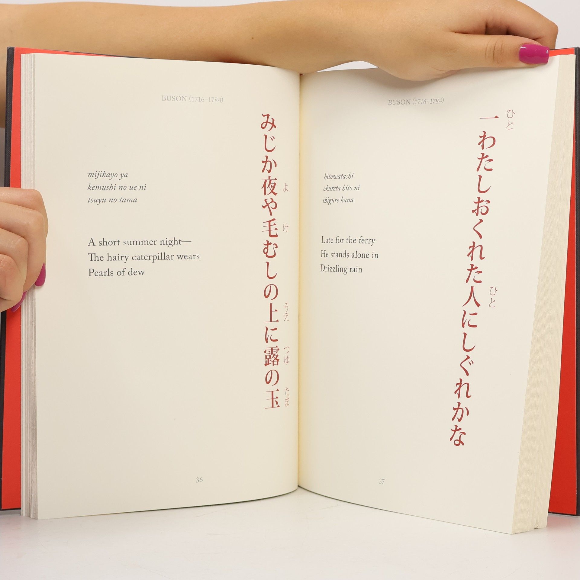 Various authors Haiku