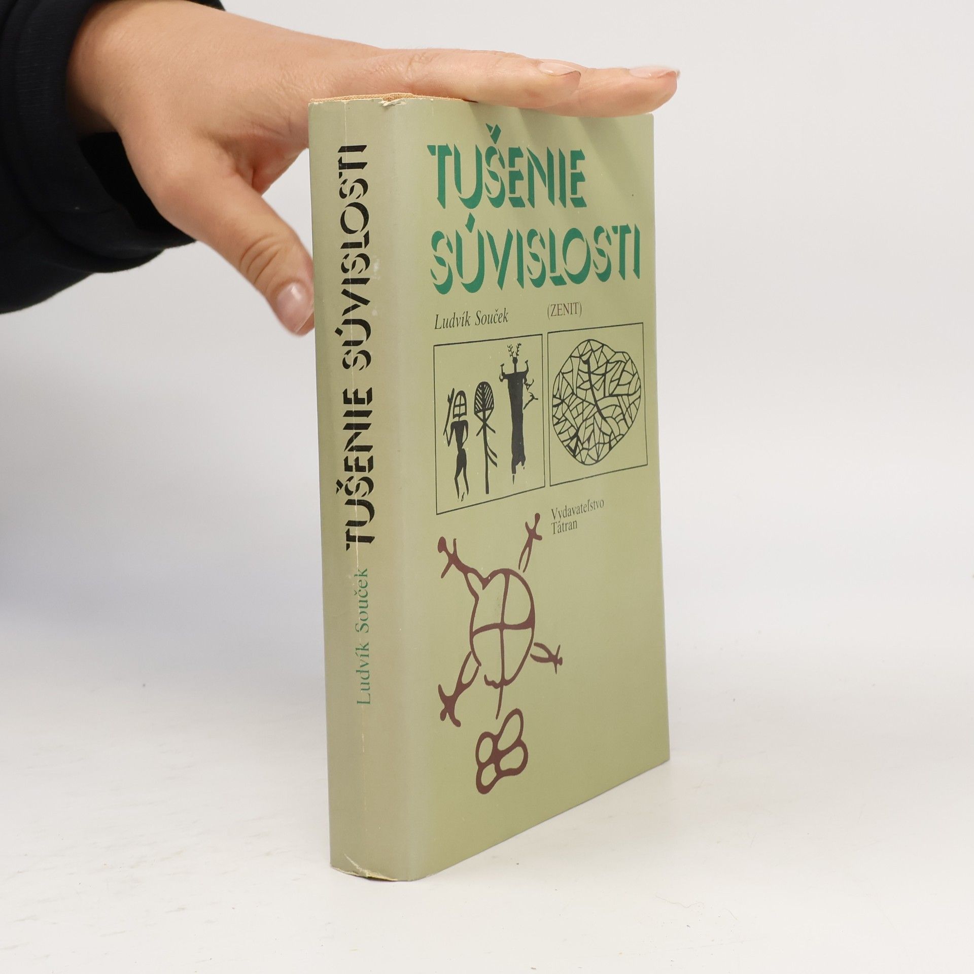 Tušenie súvislosti