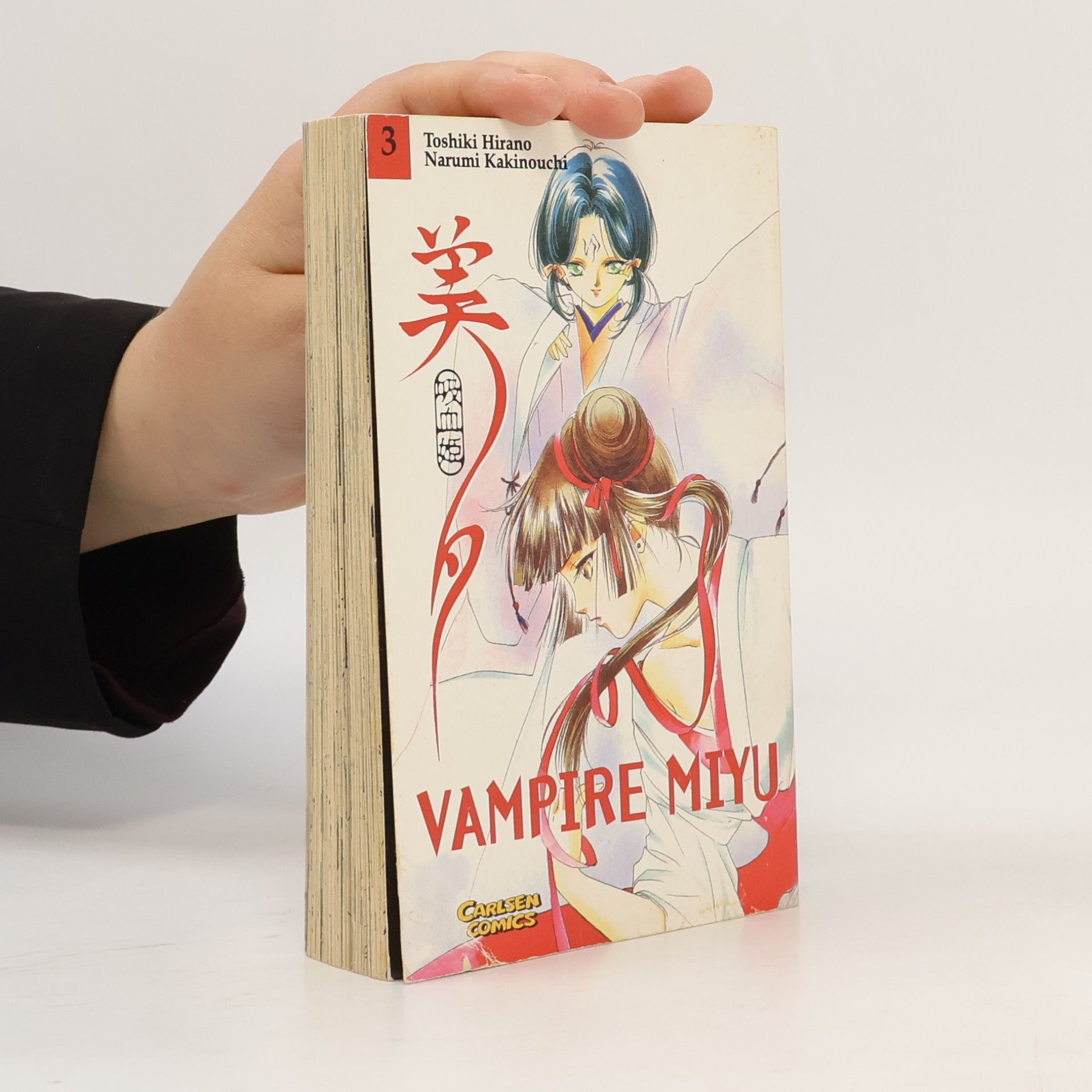 Vampire Miyu