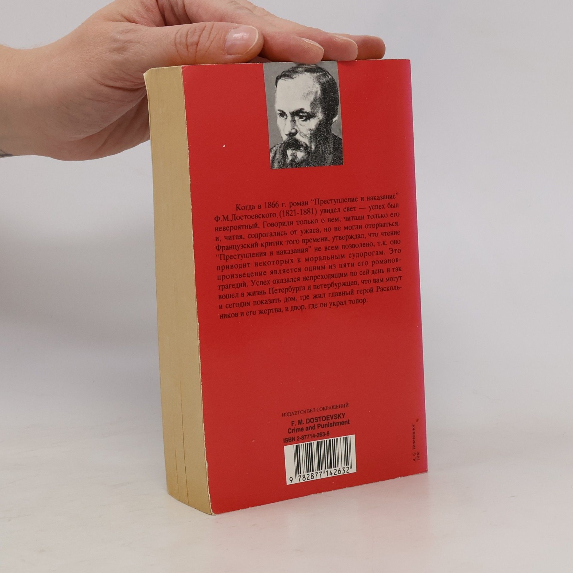 Fjodor Michailowitsch Dostojewski Преступление и наказание. (Zločin a trest)