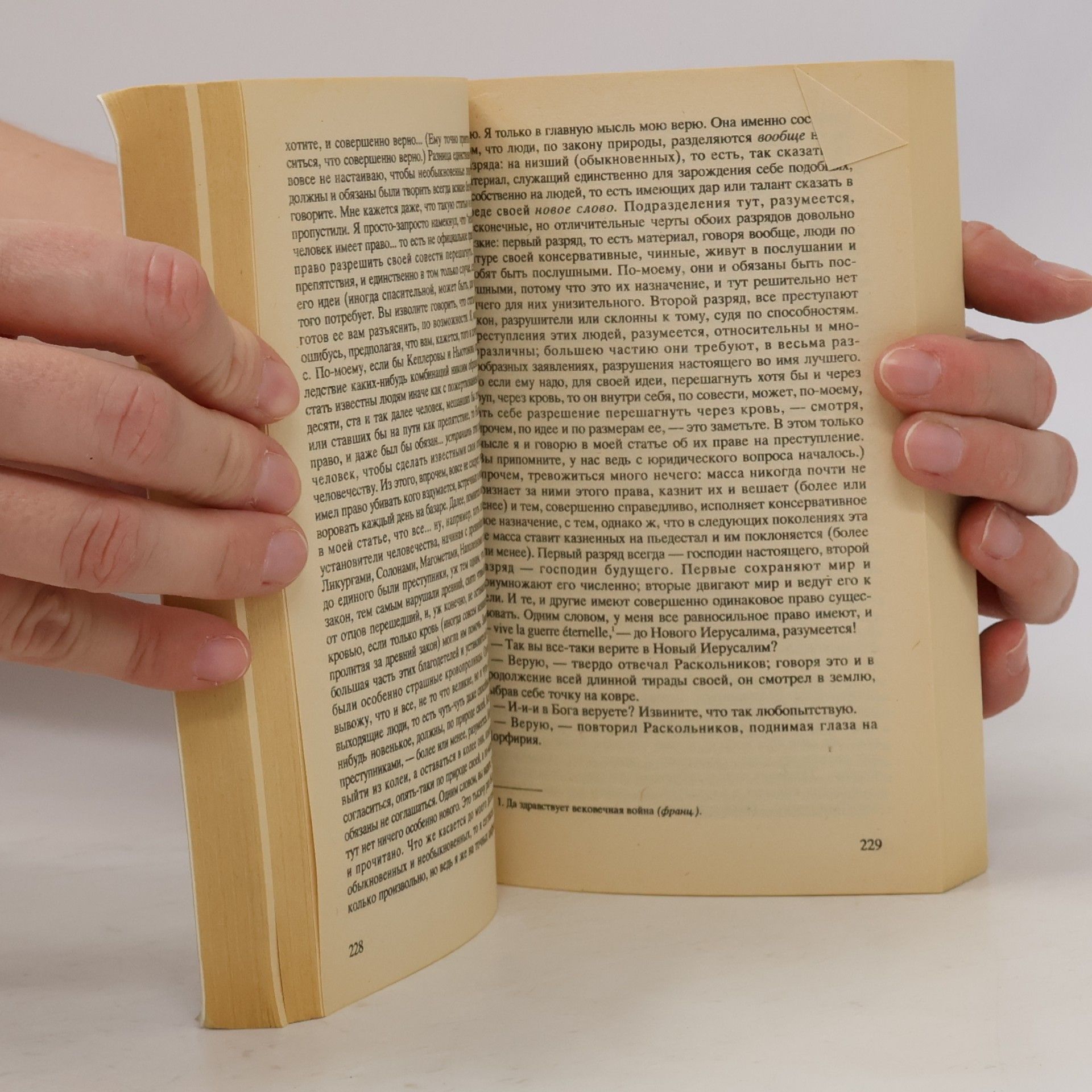 Fjodor Michailowitsch Dostojewski Преступление и наказание. (Zločin a trest)