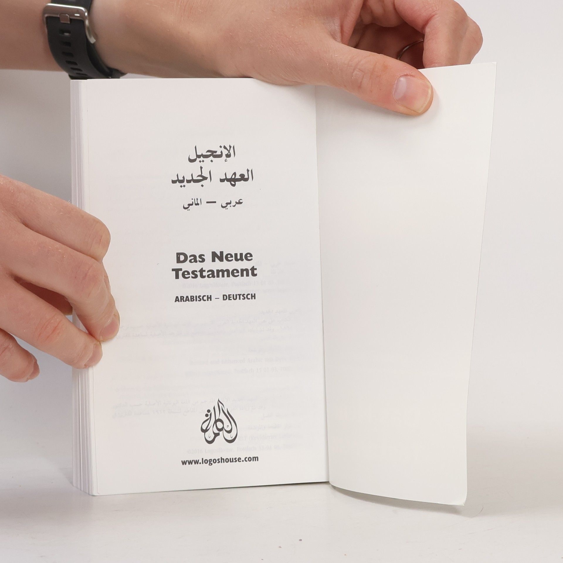 Autorenkollektiv الإنجيل - العهد الجديد. Das Neue Testament