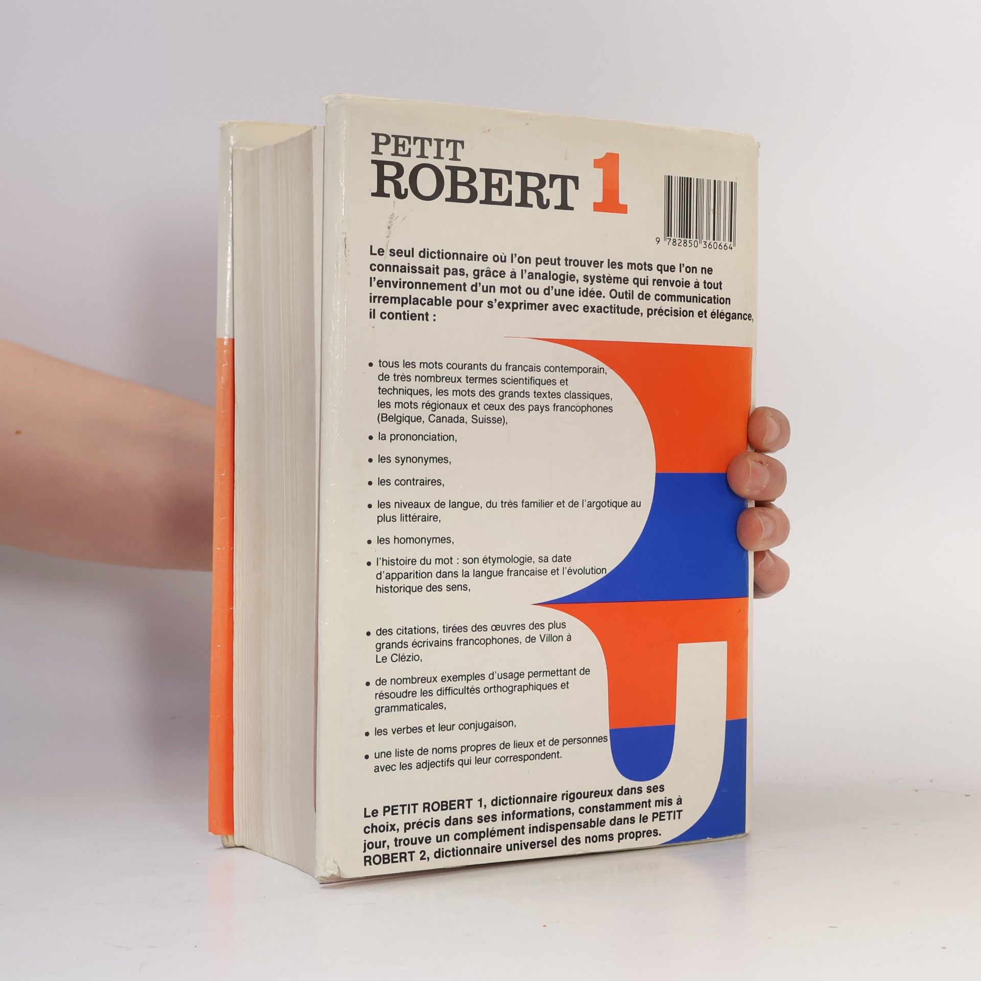 Paul-Robert Wagner Le petit Robert 1. Dictionnaire de la langue francaise