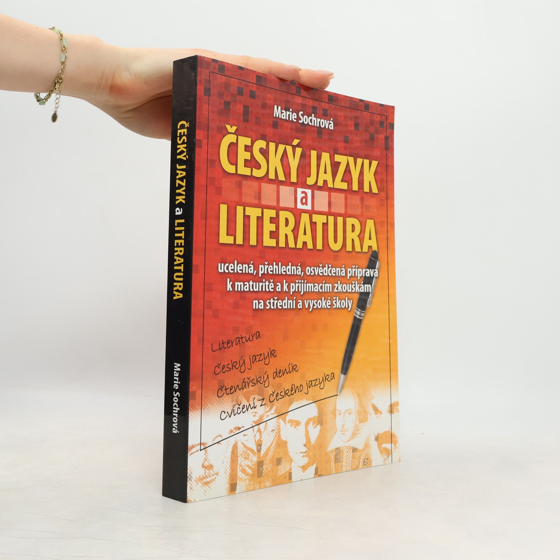 Český jazyk a literatura. Literatura, český jazyk, čtenářský deník, cvičení z českého jazyka