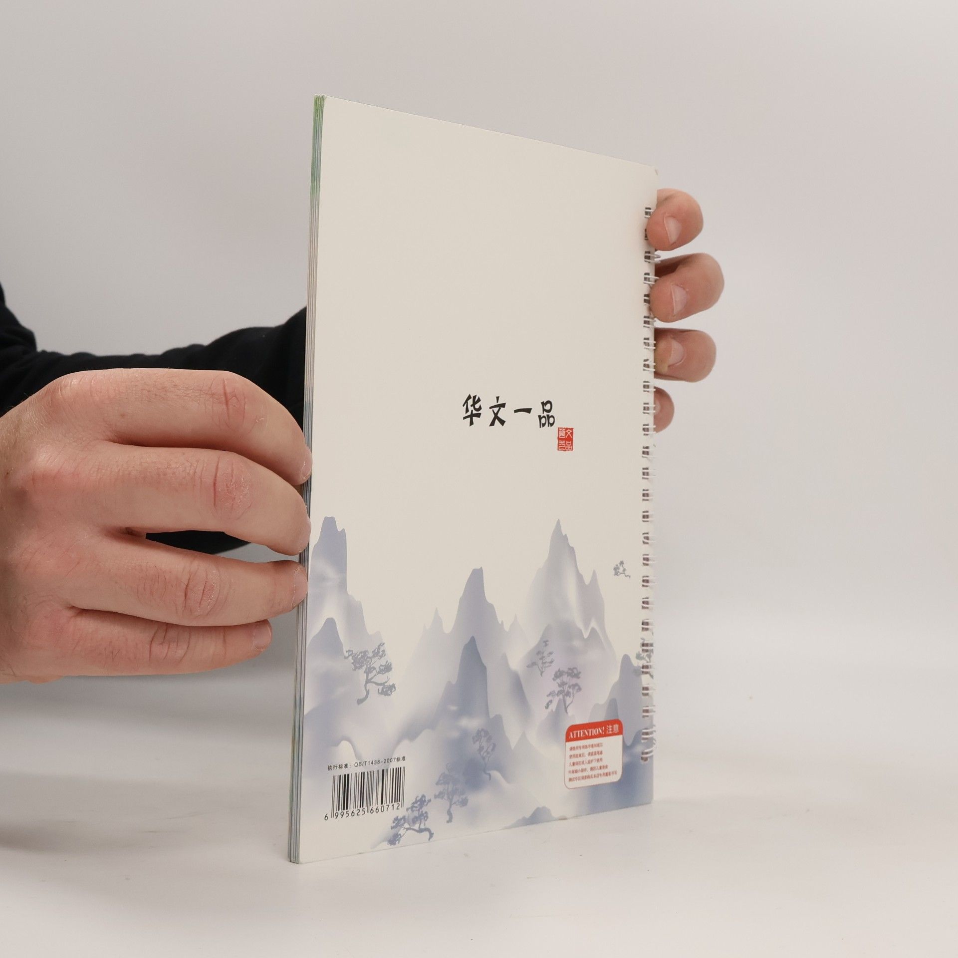 Hua Wen Yi Pin 高考英语知识点 衡水体英文 · 高分范文