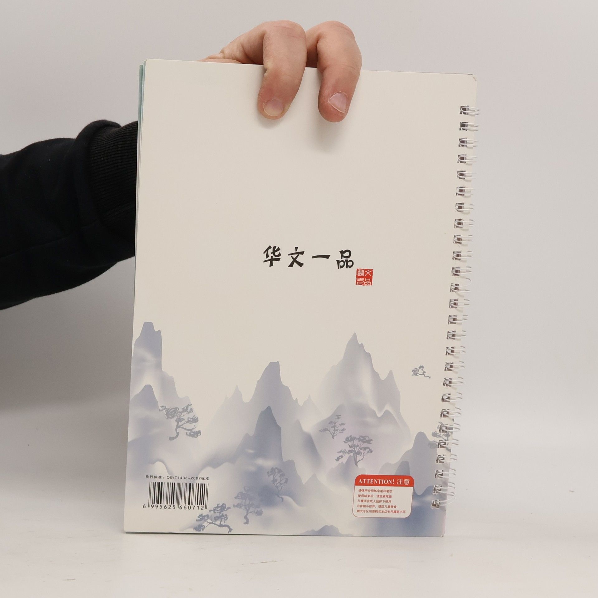Hua Wen Yi Pin 高考英语知识点 衡水体英文 · 高分范文