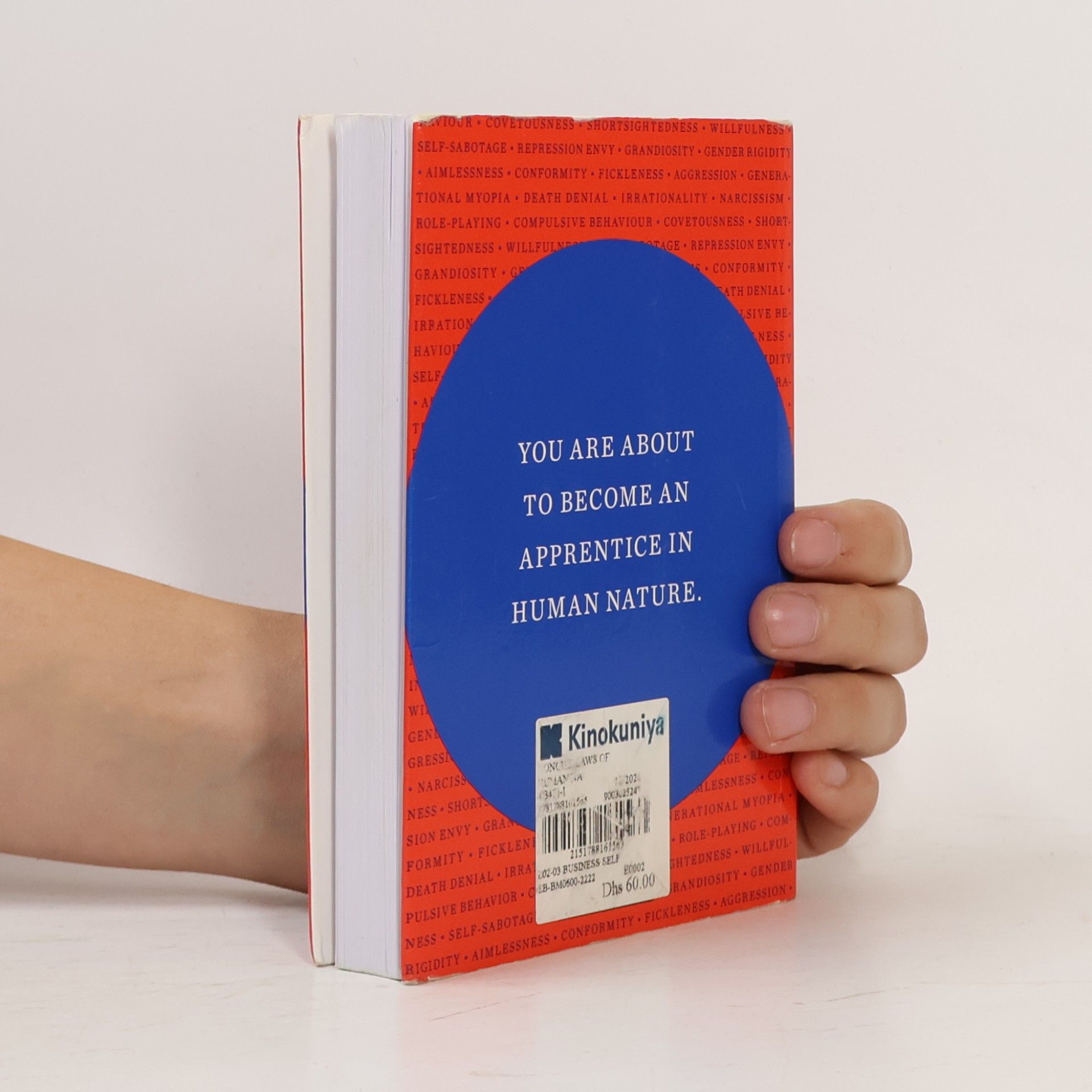 Robert Greene The Concise Laws of Human Nature
