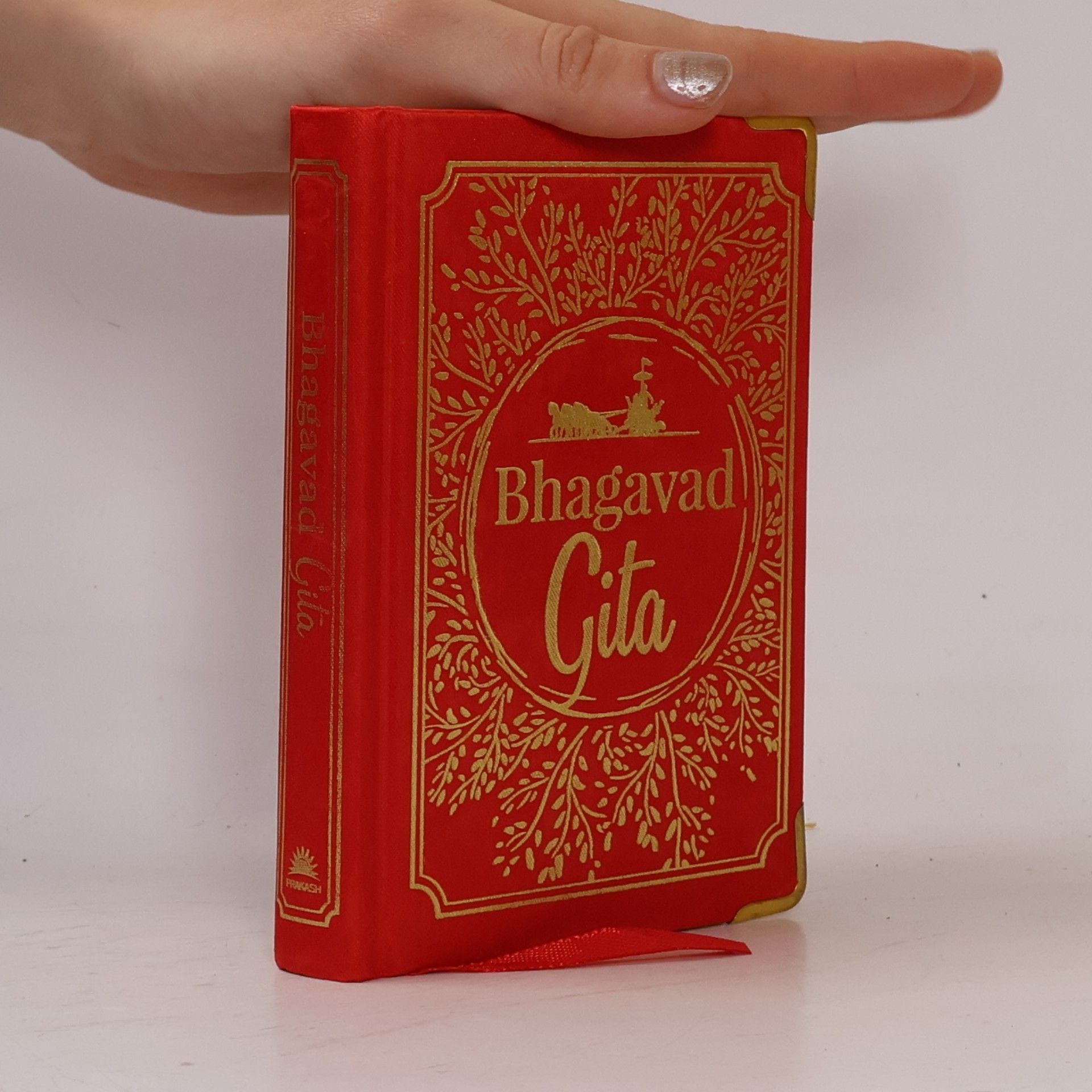 Anonymous Bhagavad Gita