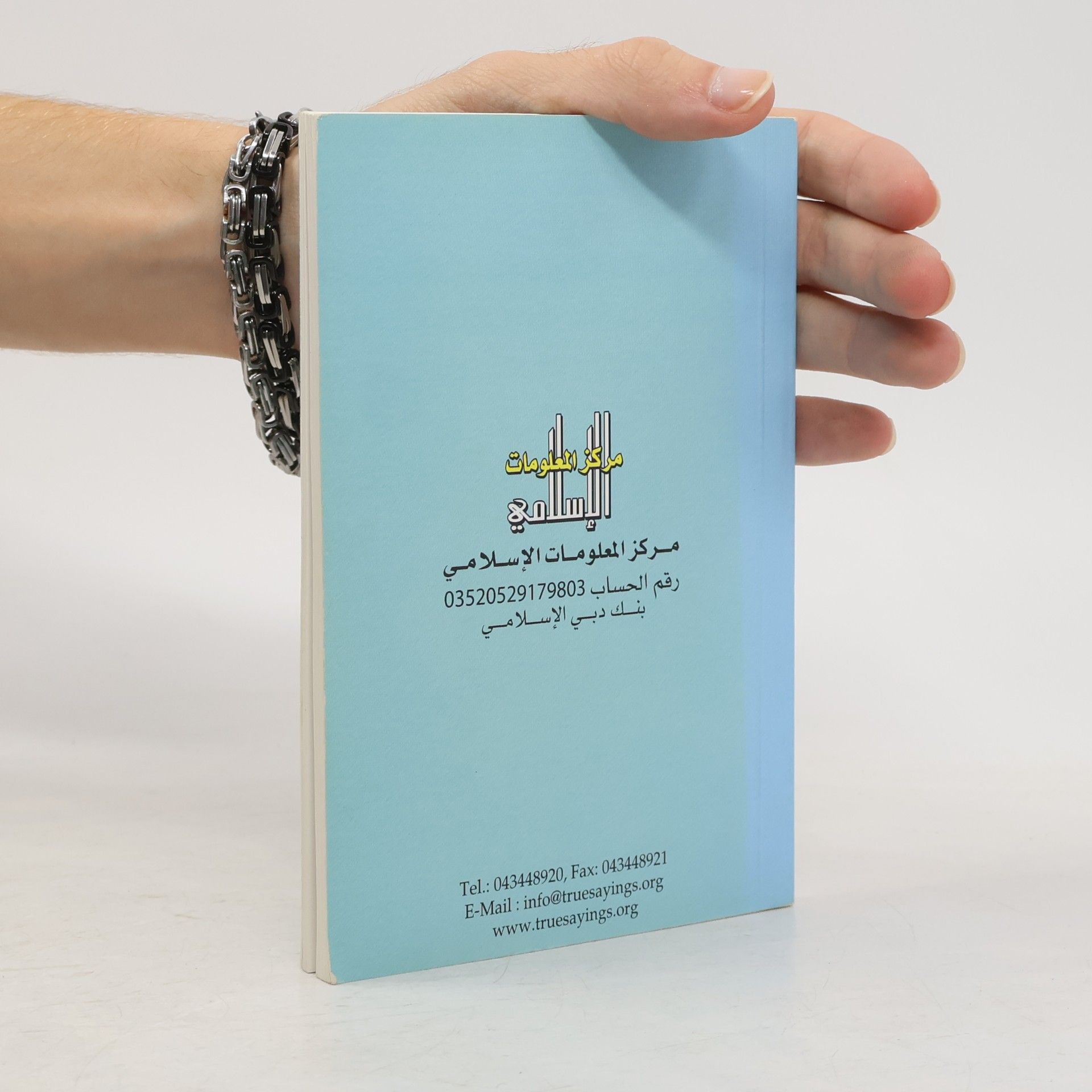Ghalib Masri THE WAY TO HAPPINESS