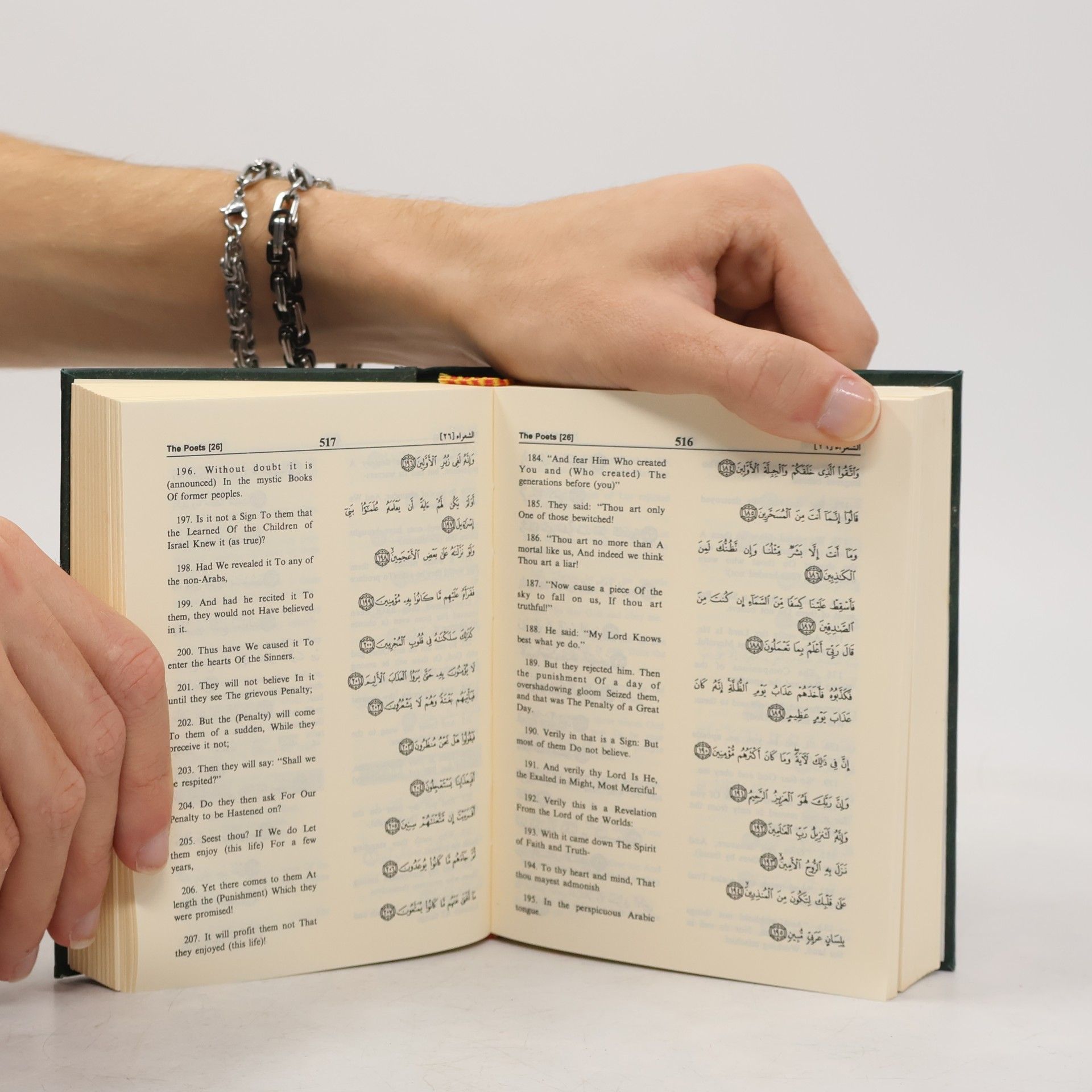 Auteurscollectief The Holy Qur'an