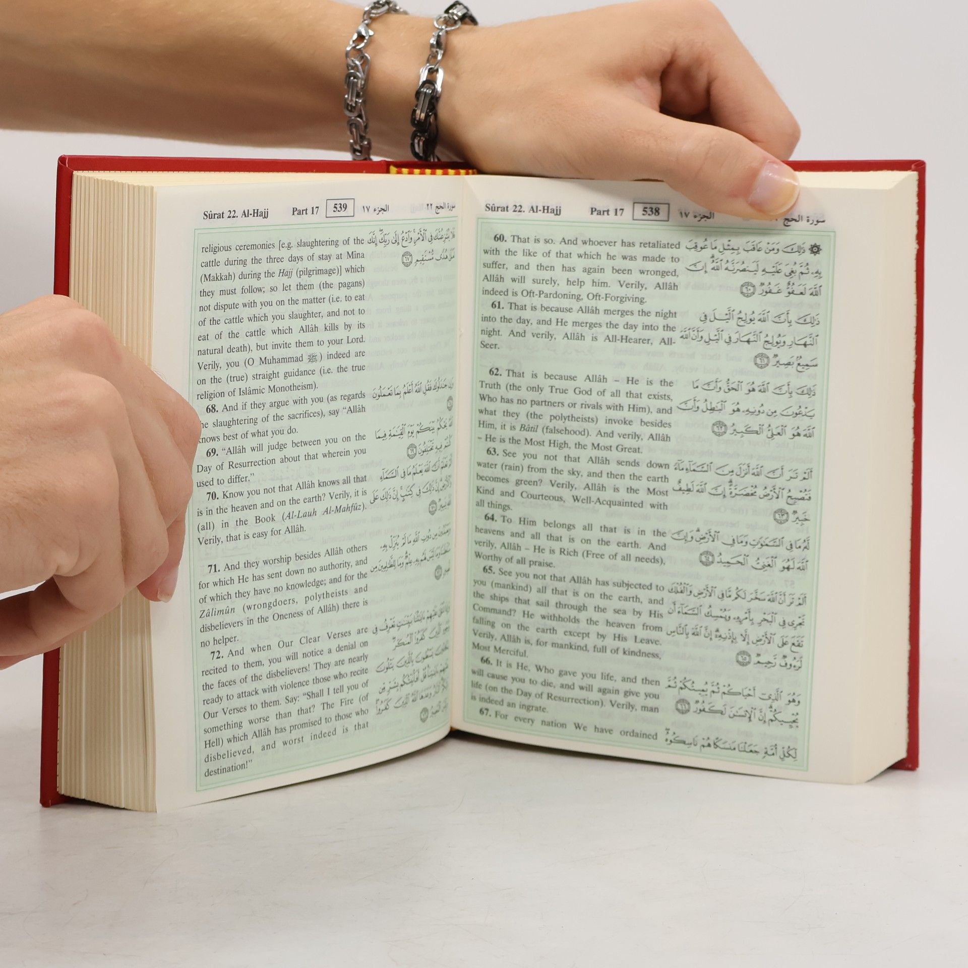 Kolektiv autorů Interpretation of the meanings of the noble Qur’ân in the English language