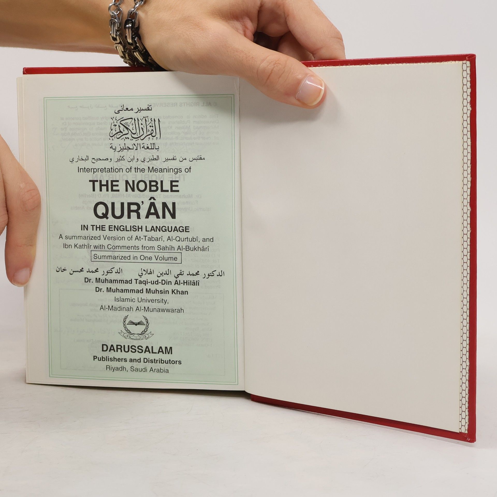 Kolektiv autorů Interpretation of the meanings of the noble Qur’ân in the English language