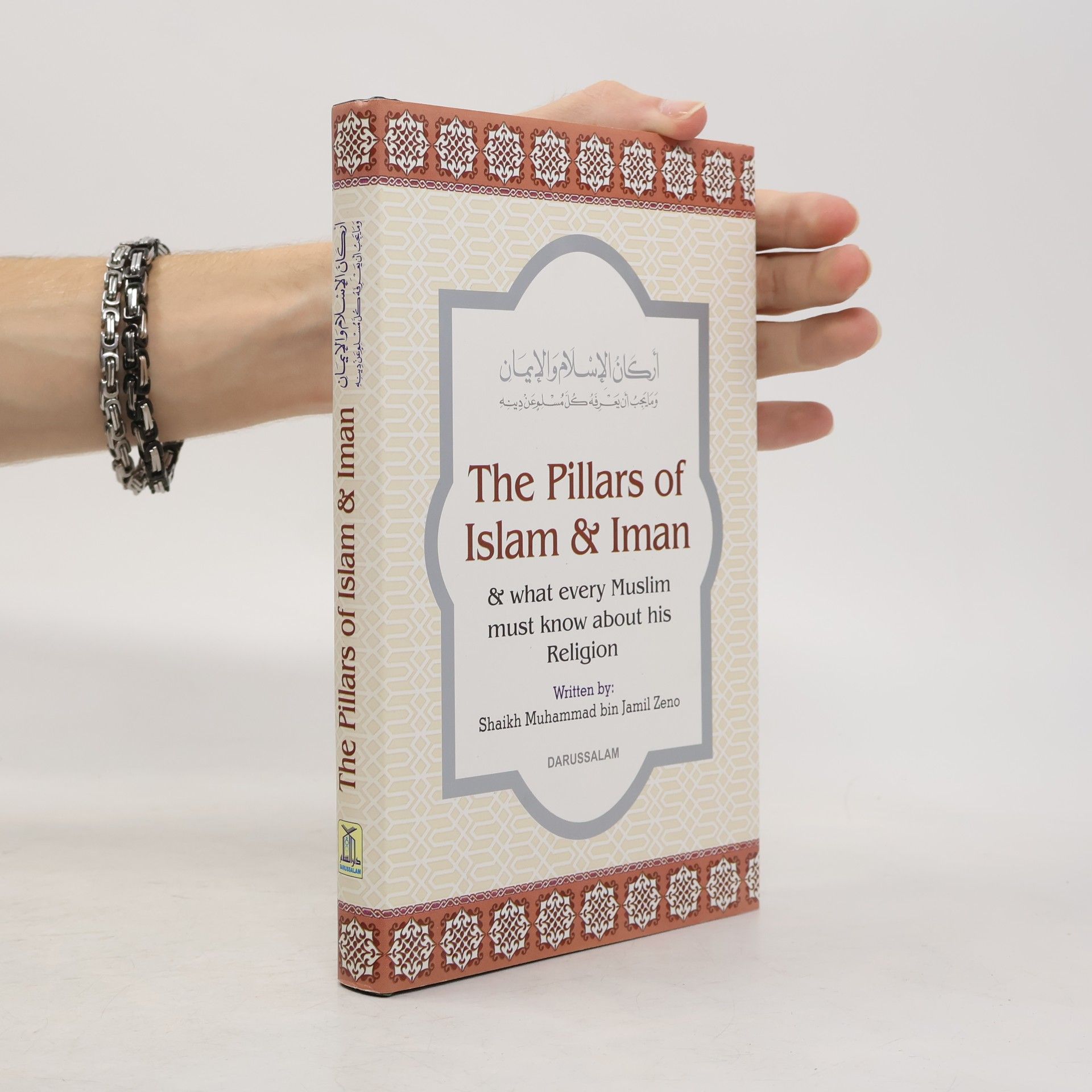 Shaikh Muhammad bin Jamil Zeno The Pillars Of Islam & Iman - And What Every Muslim Must Know About His Religion