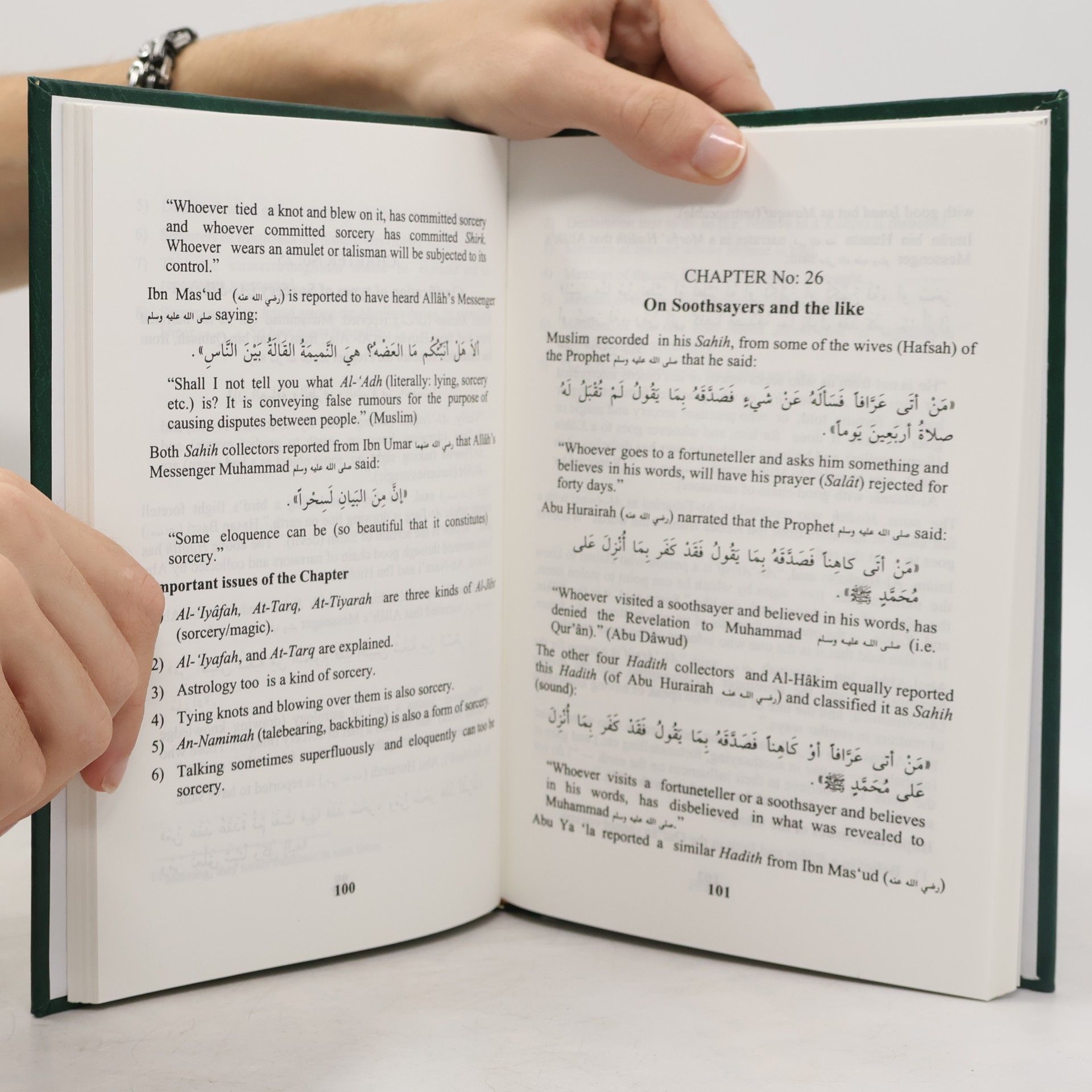 Imam Muhammad Bin Abdul Wahhab Kitab At-Tauhid