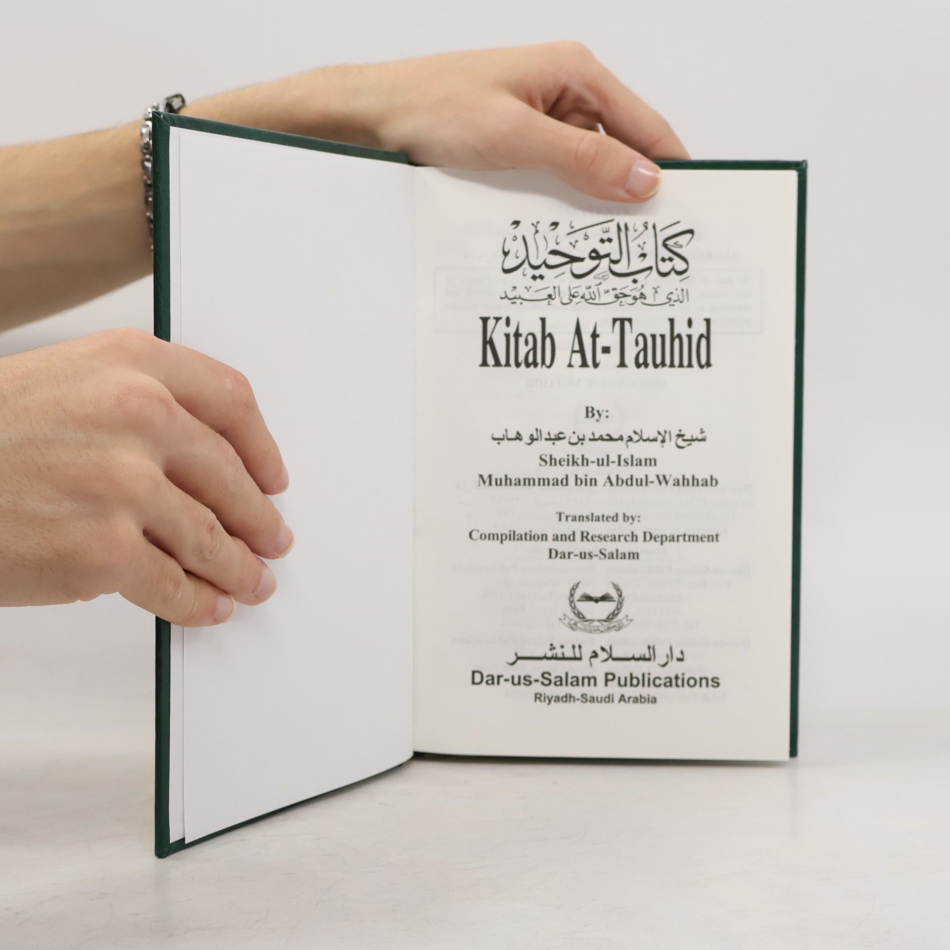Imam Muhammad Bin Abdul Wahhab Kitab At-Tauhid