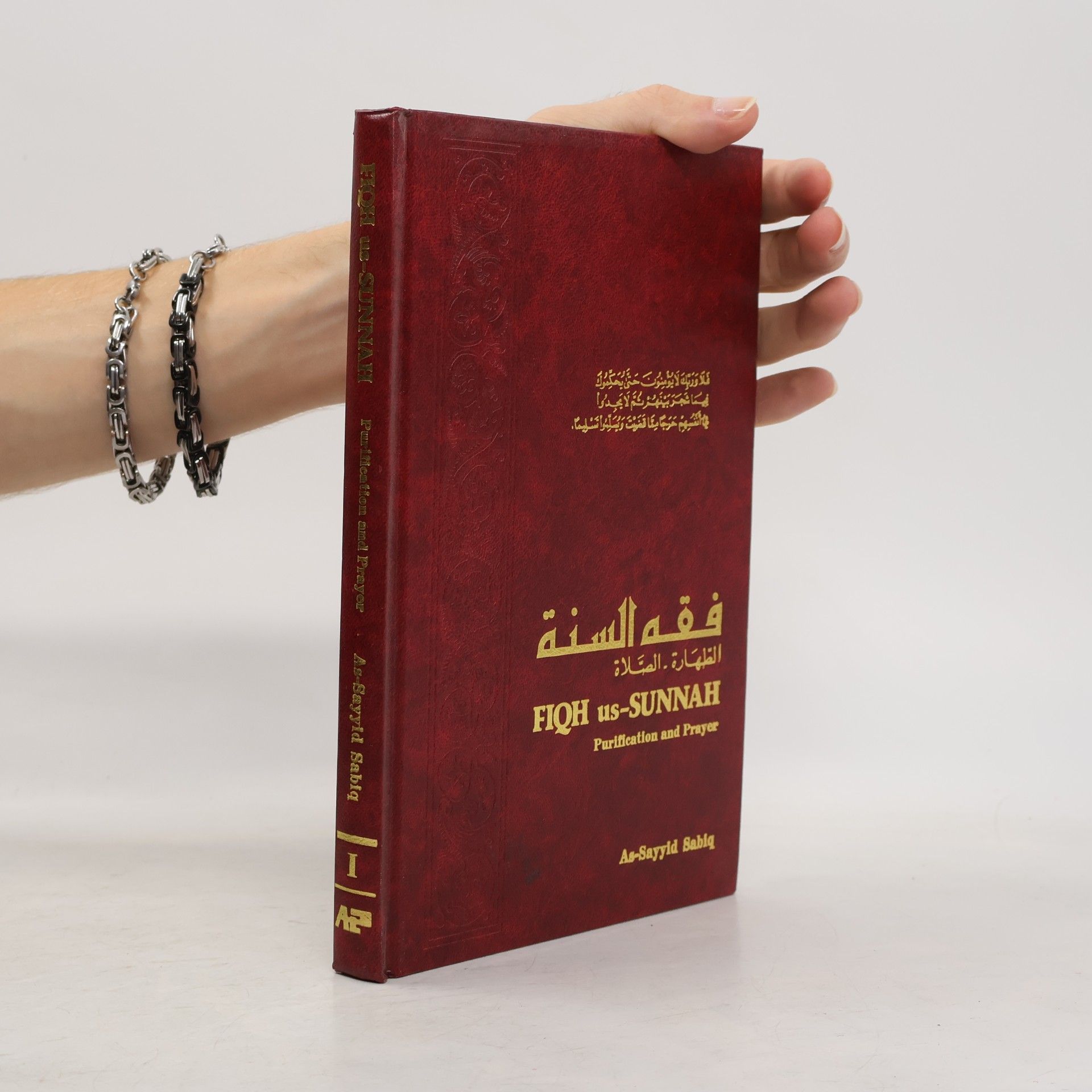 As-Sayyid Sabiq Fiqh Us-Sunnah