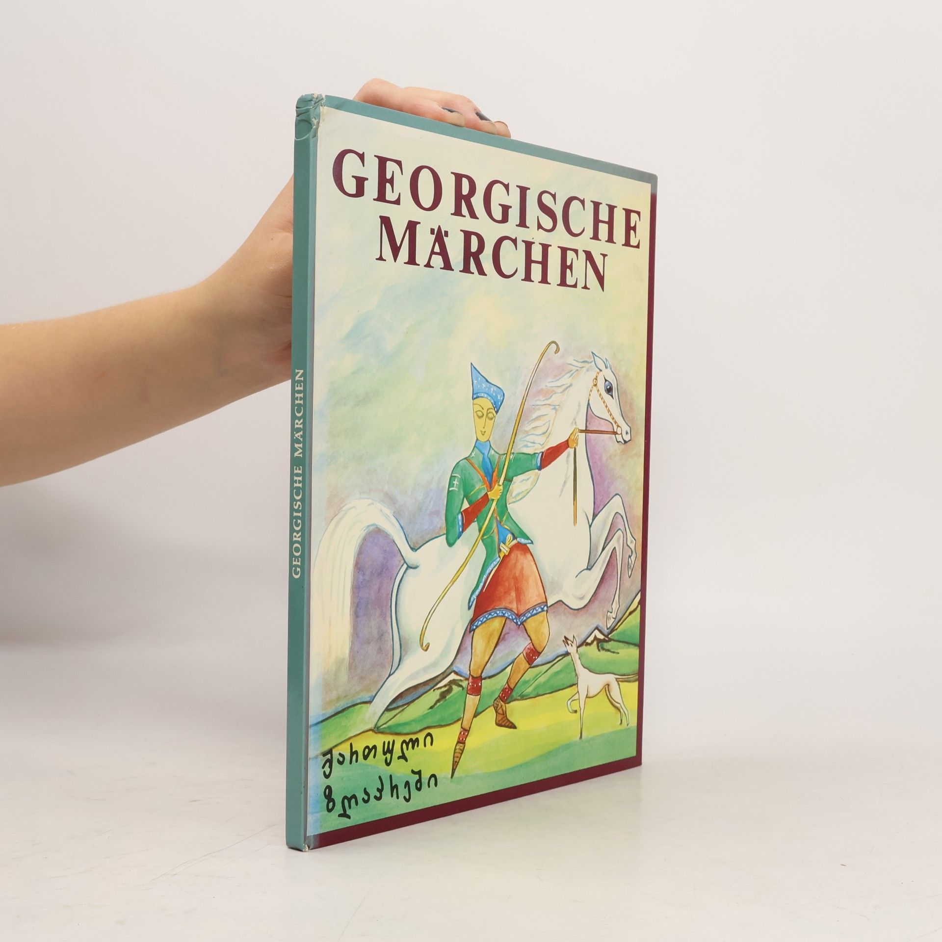 kolektiv GEORGISCHE MÄRCHEN
