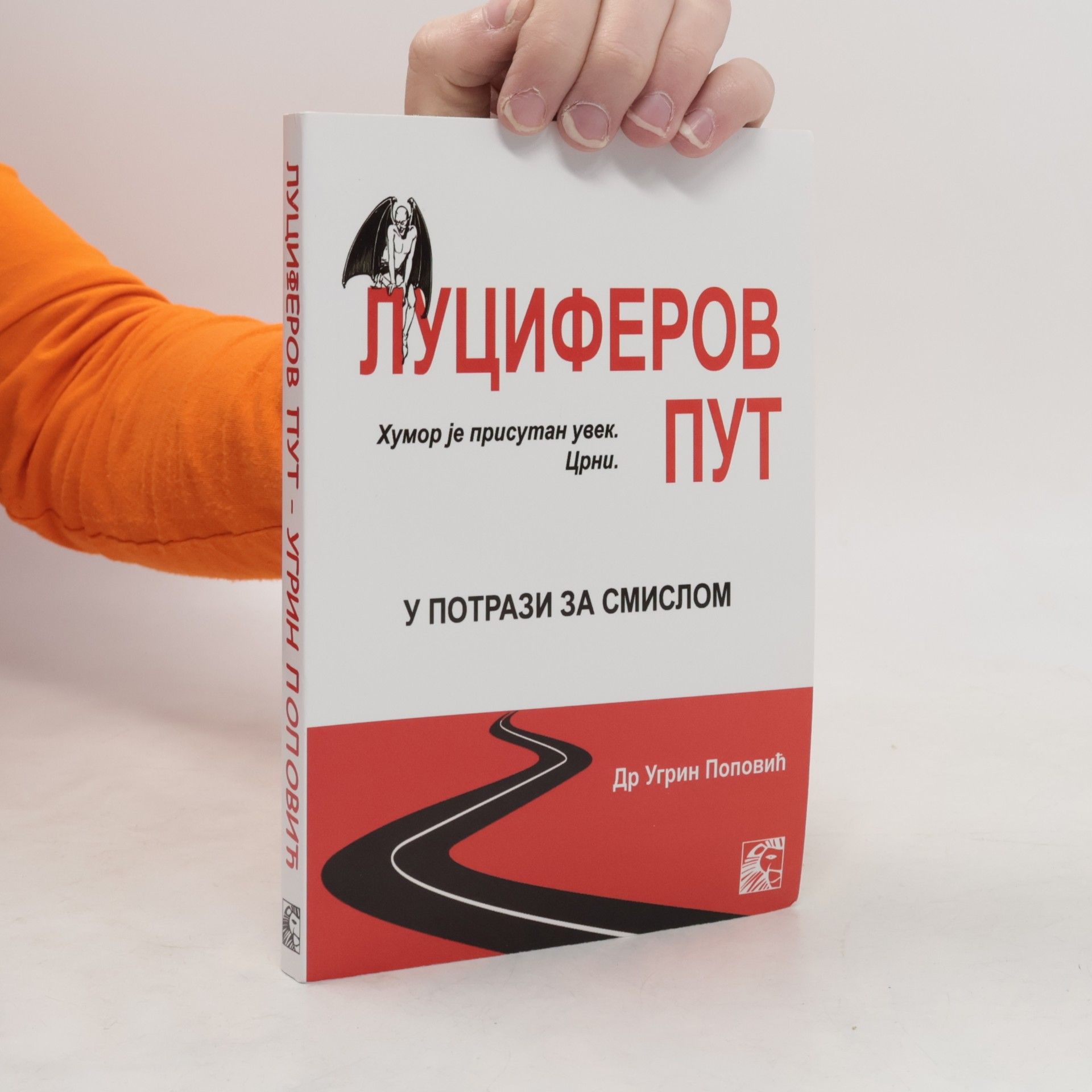 Luciferov put