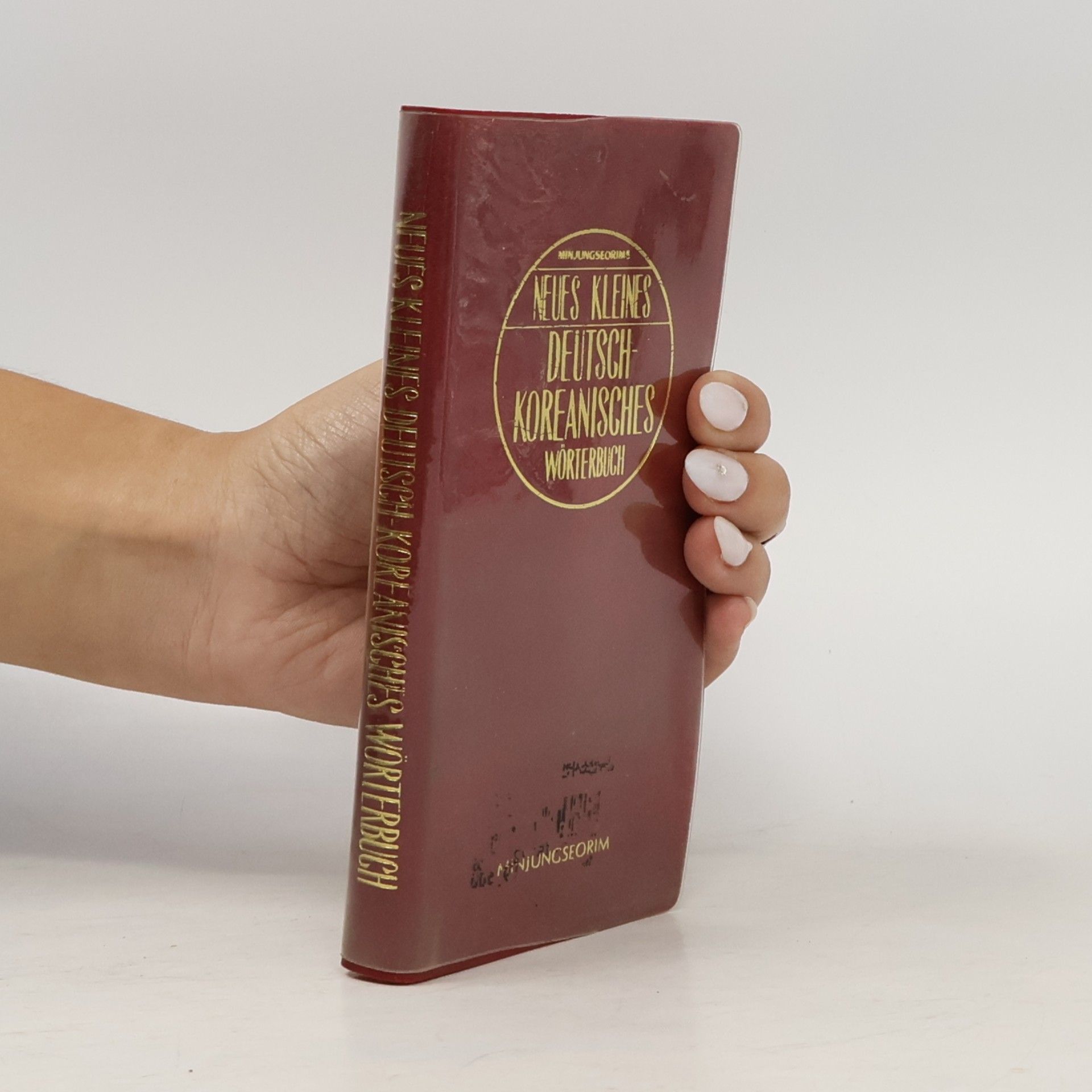 Various authors Neues Kleines Deutsch-Koreanisches