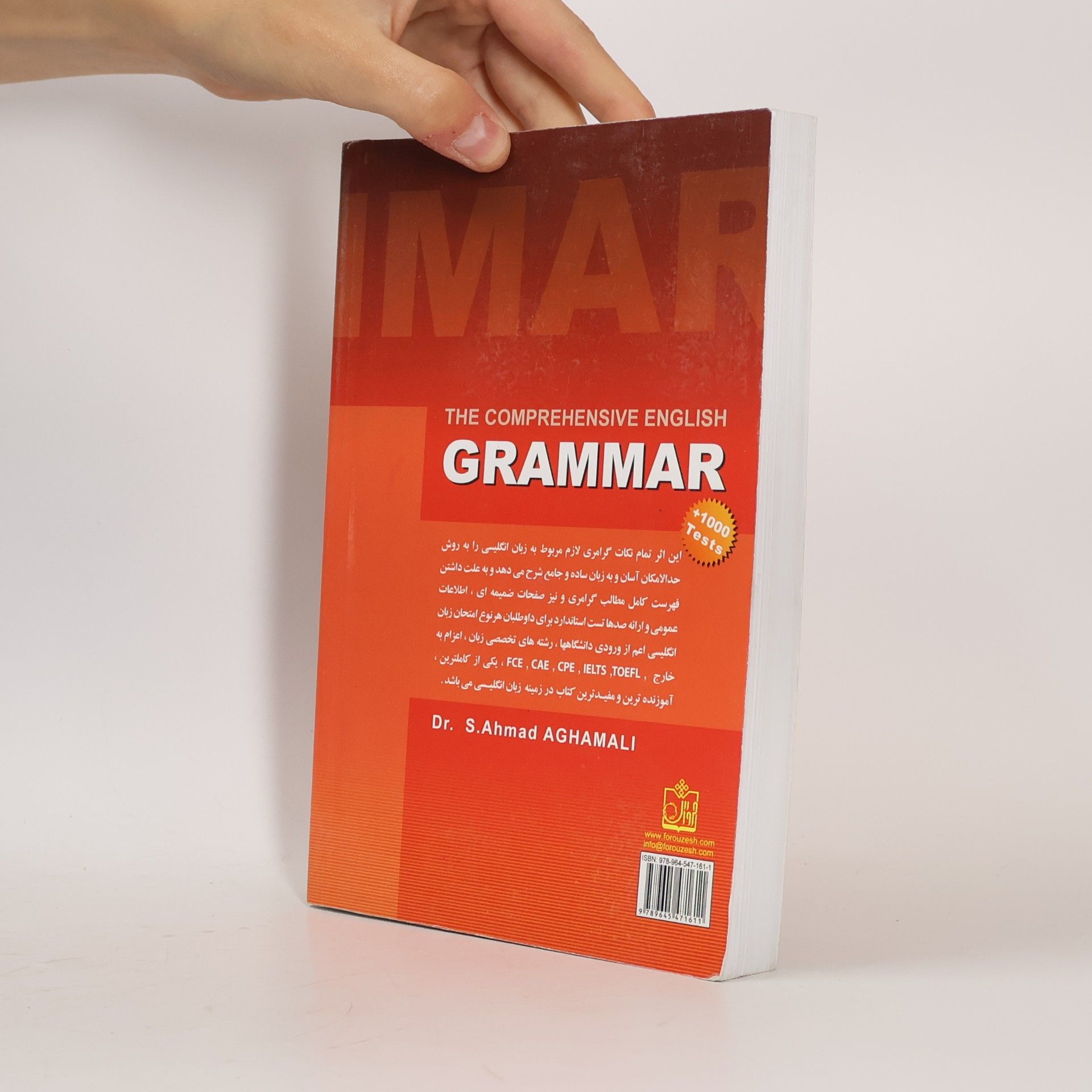 Seyed Ahmad Aghamali The Comprehensive English Grammar / گرامر جامع انگلیسی