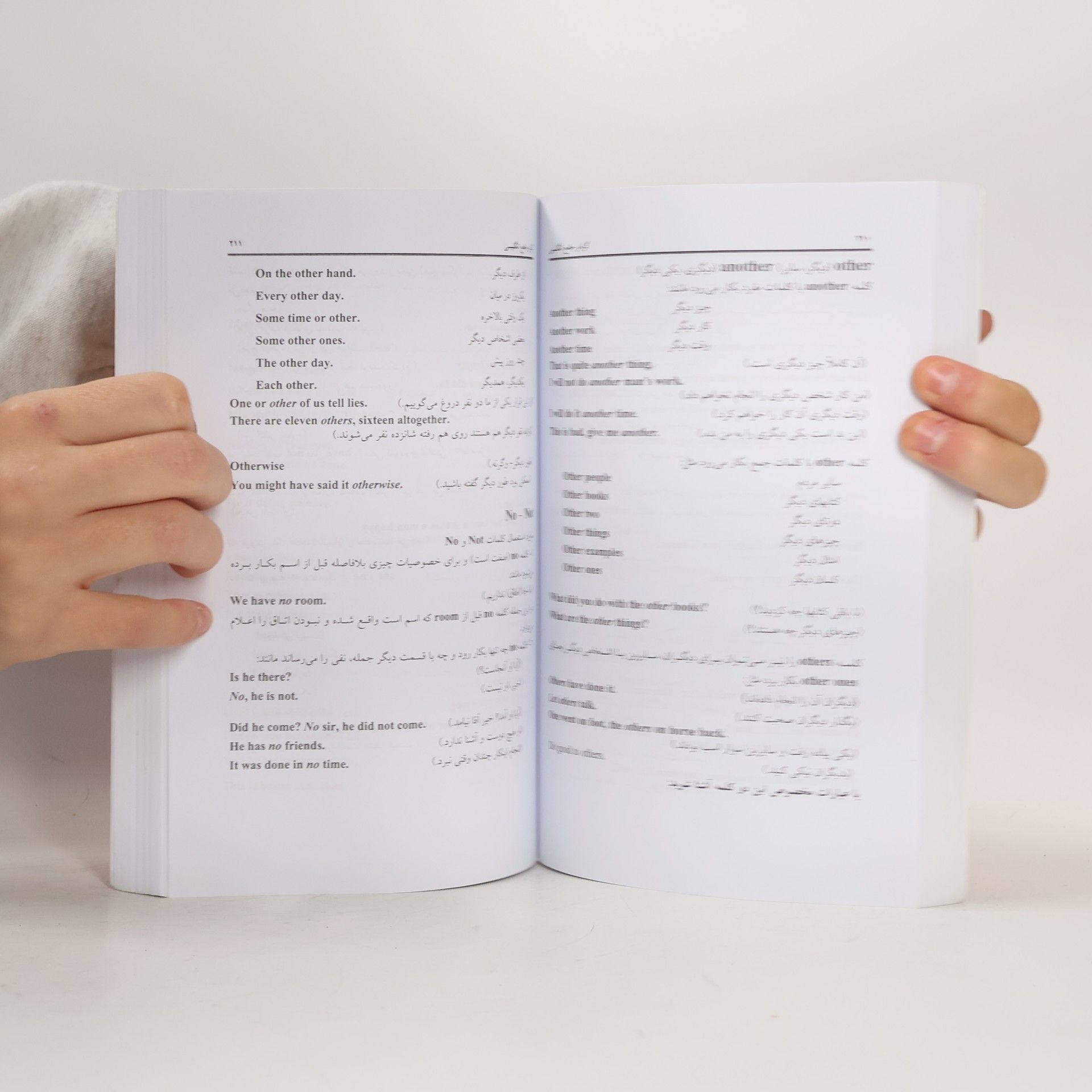 Seyed Ahmad Aghamali The Comprehensive English Grammar / گرامر جامع انگلیسی