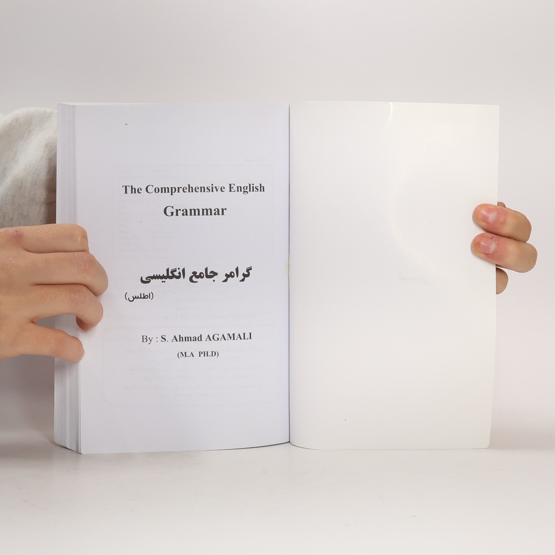 Seyed Ahmad Aghamali The Comprehensive English Grammar / گرامر جامع انگلیسی