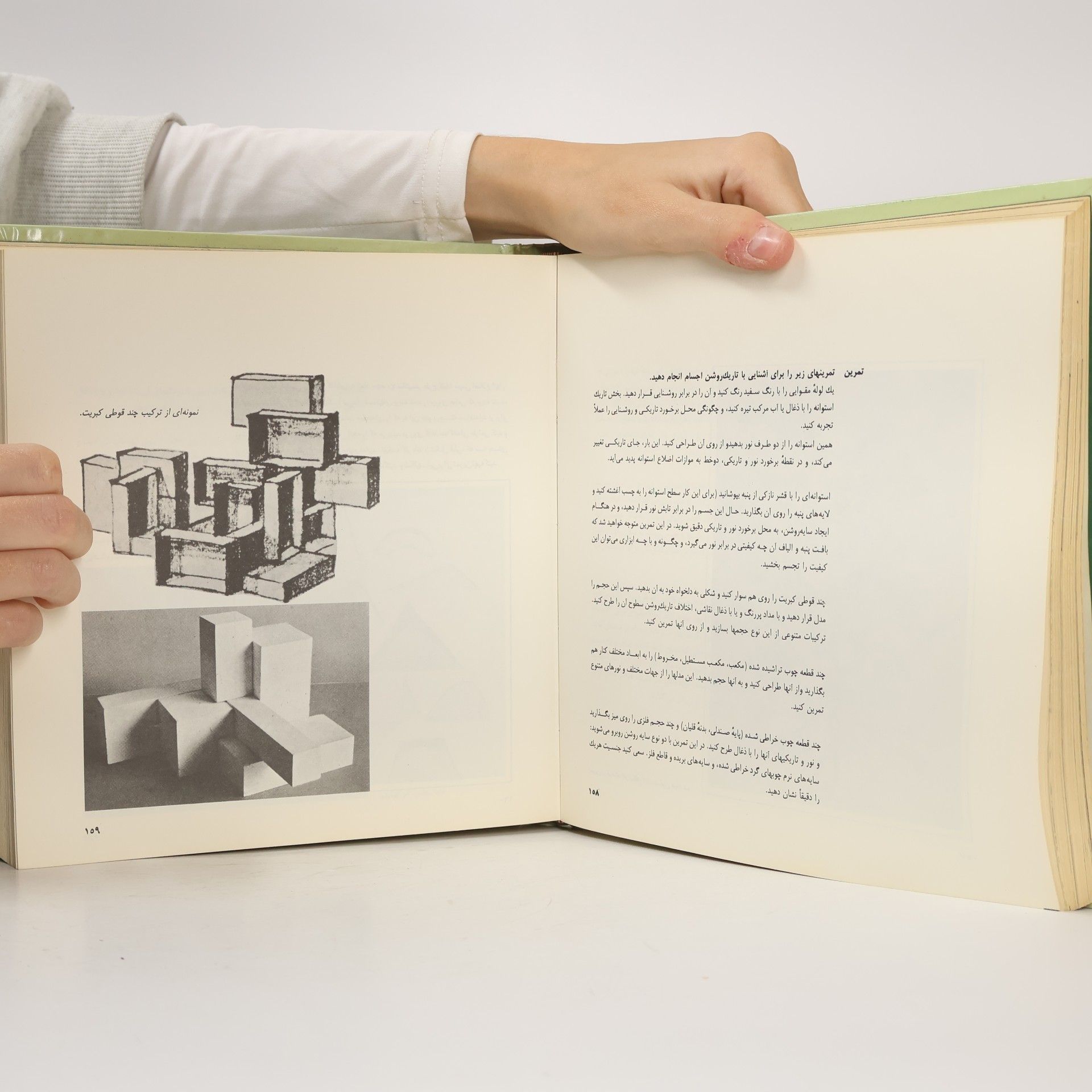 محسن وزیری‌مقدم شیوه طراحی