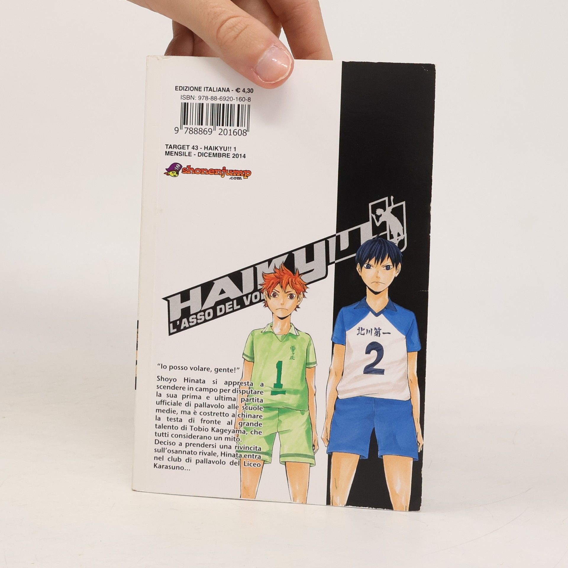 Haruichi Furudate Haikyu!!