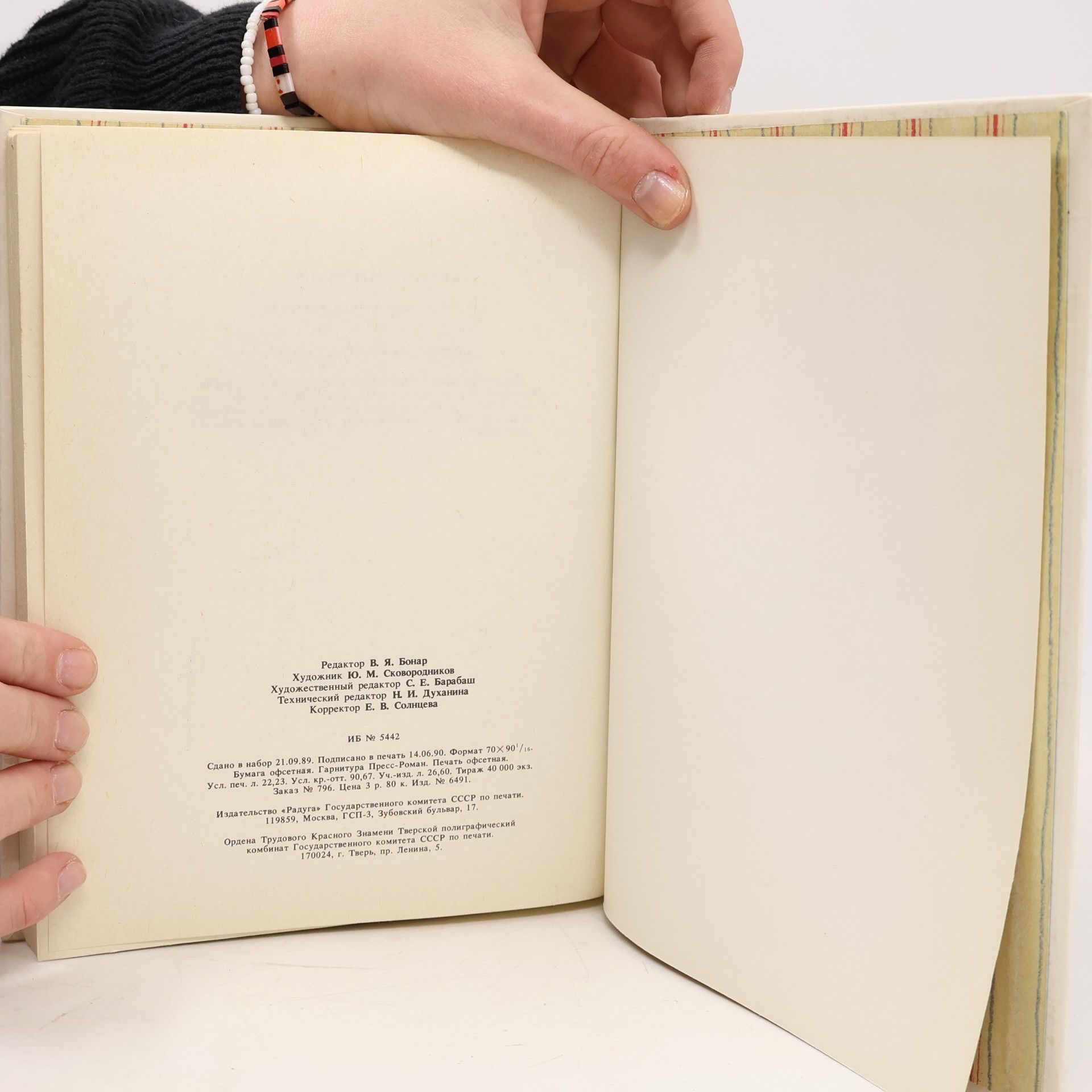 Autorenkollektiv Fairy tales by american writers