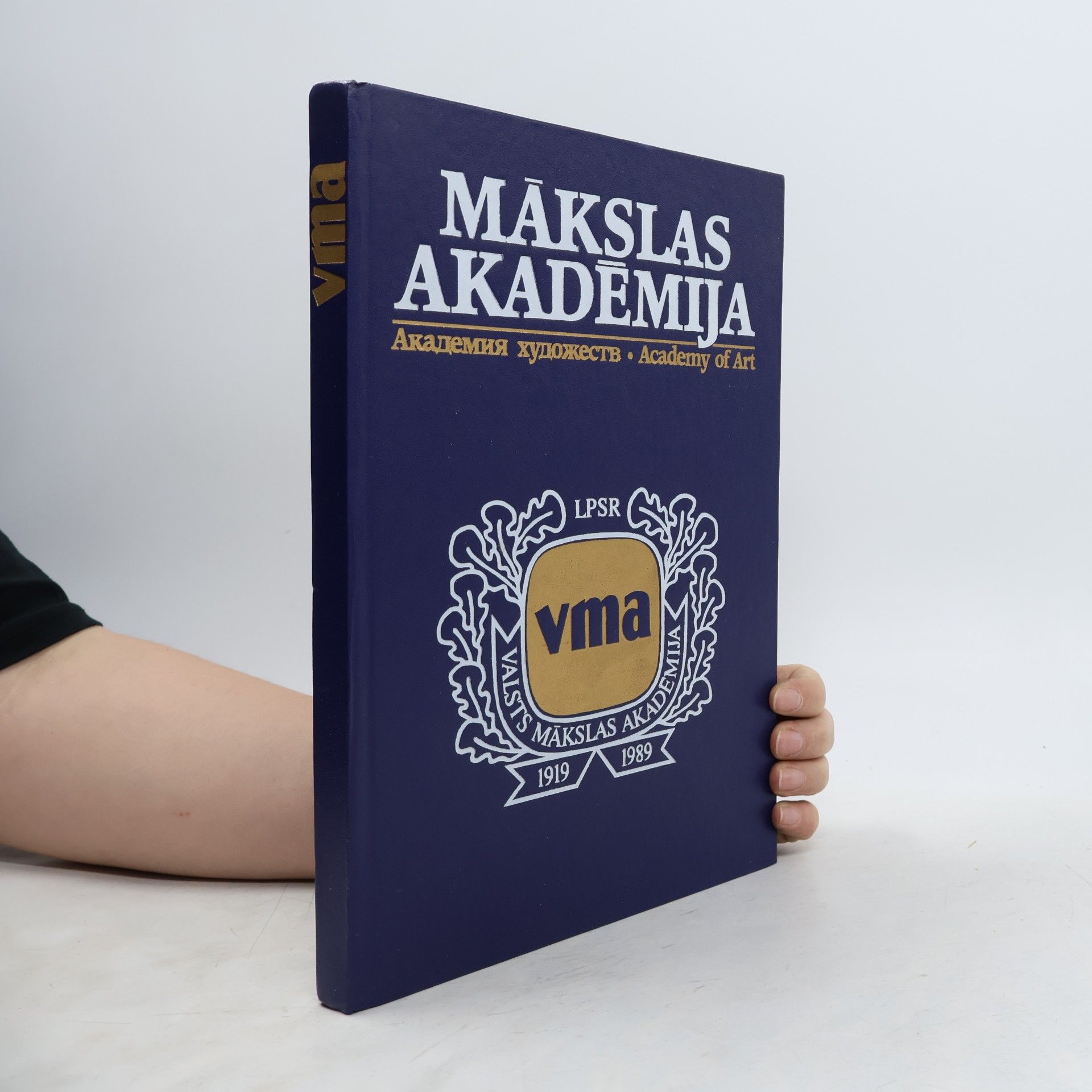 Ināra Runkovska Mākslas akadēmija. Академия художеств. Academy of Art
