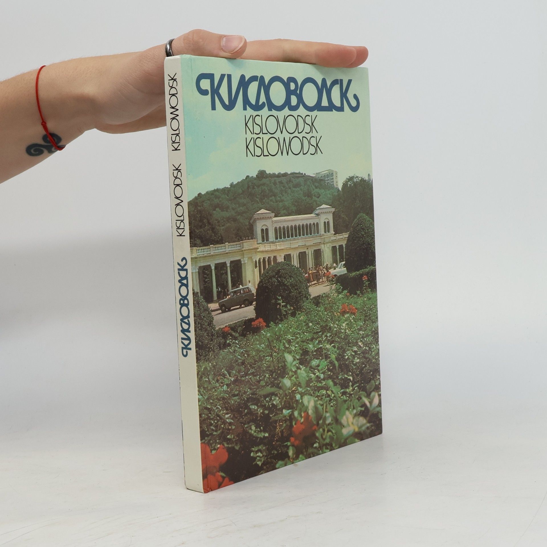 Кисловодск / Kislovodsk