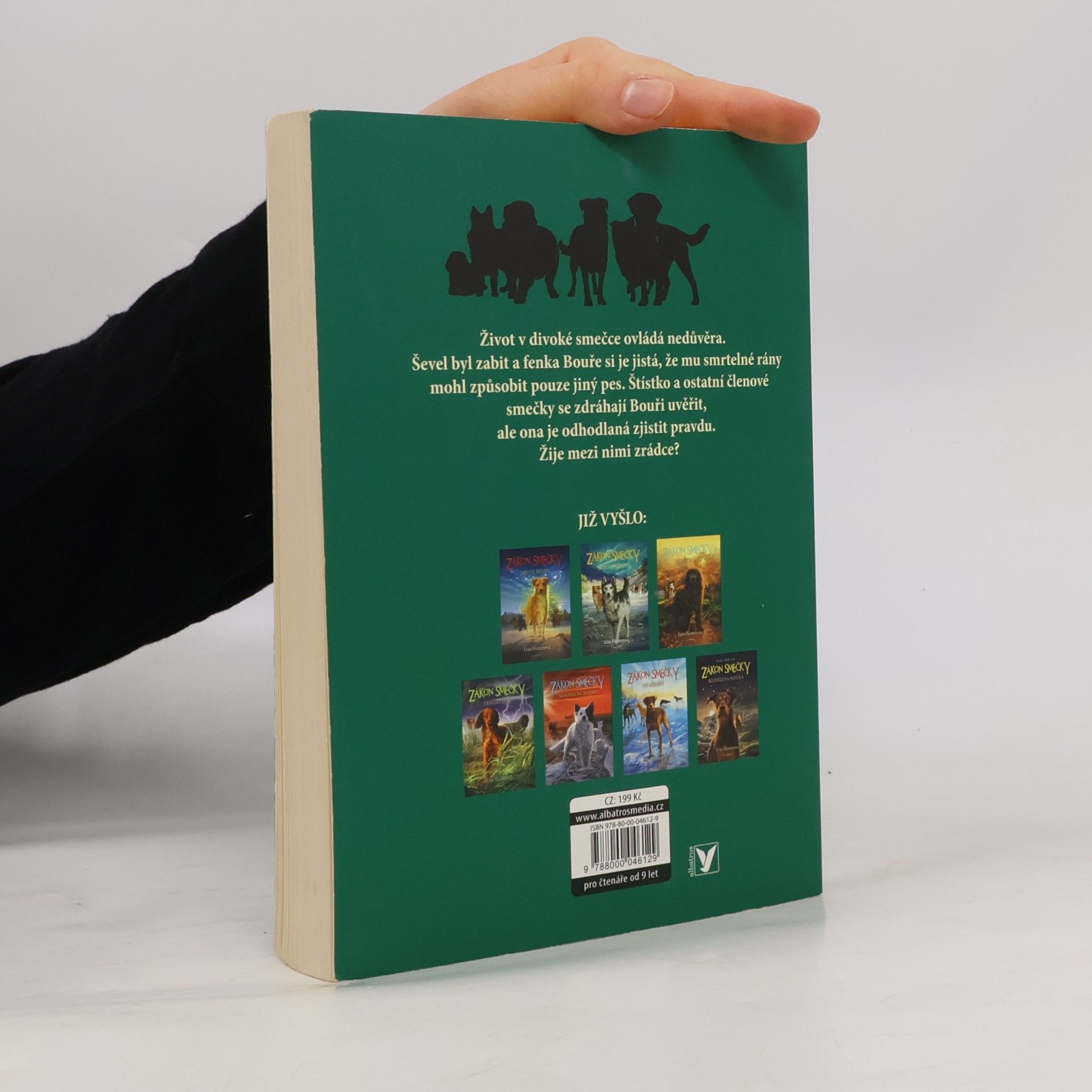 Erin Hunter Soumrak. Zákon smečky 2. Přízraky noci