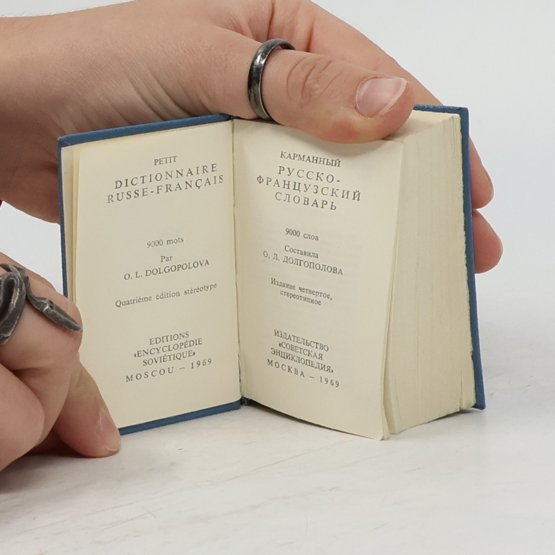 O. L. Dolgopolova Русско-французский словарь. Dictionnaire russe-français