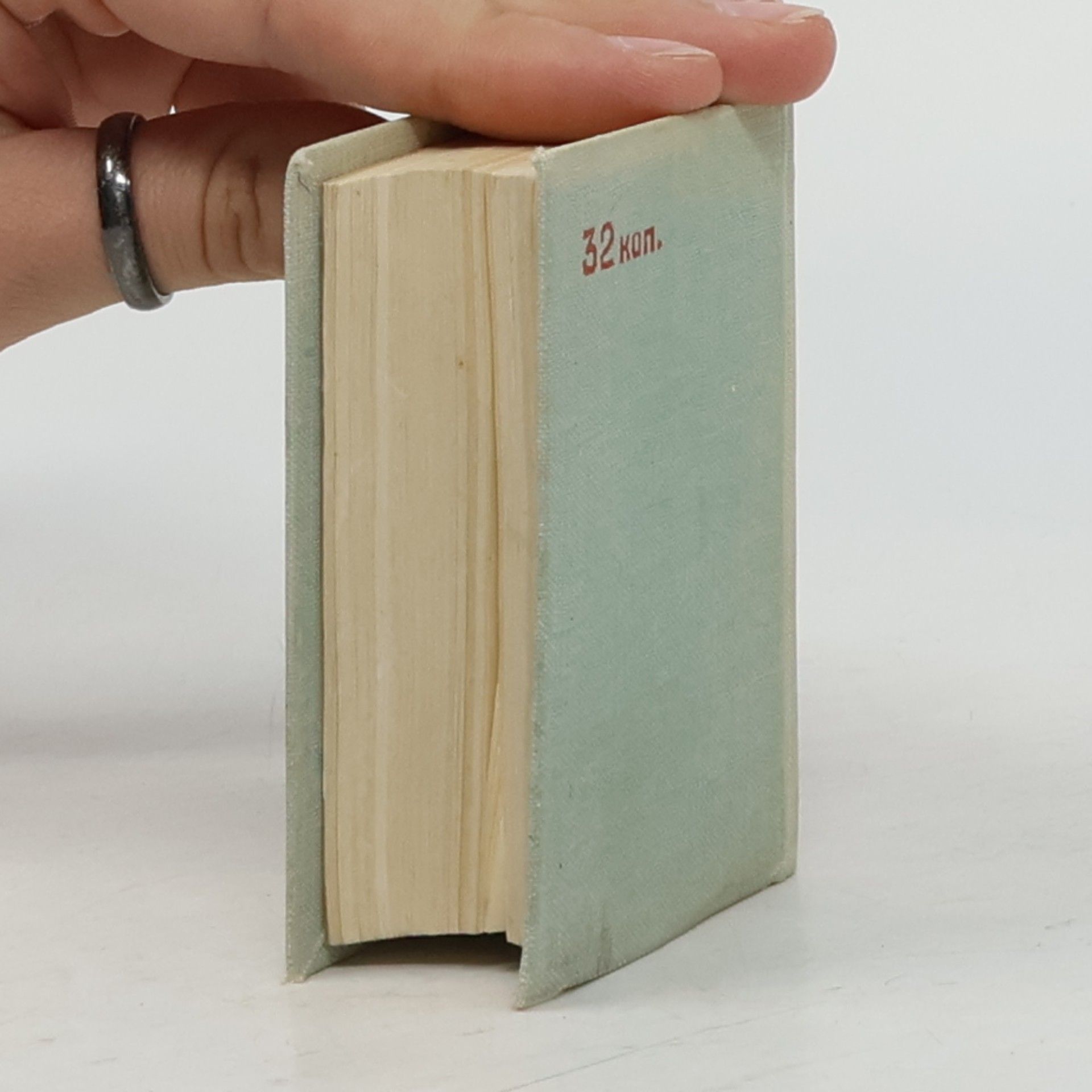 О. П. Бенюх Russian English Dictionary